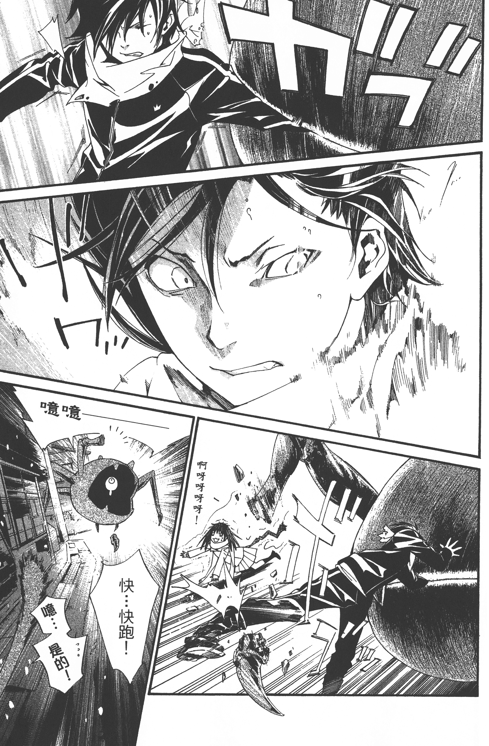 Page 169