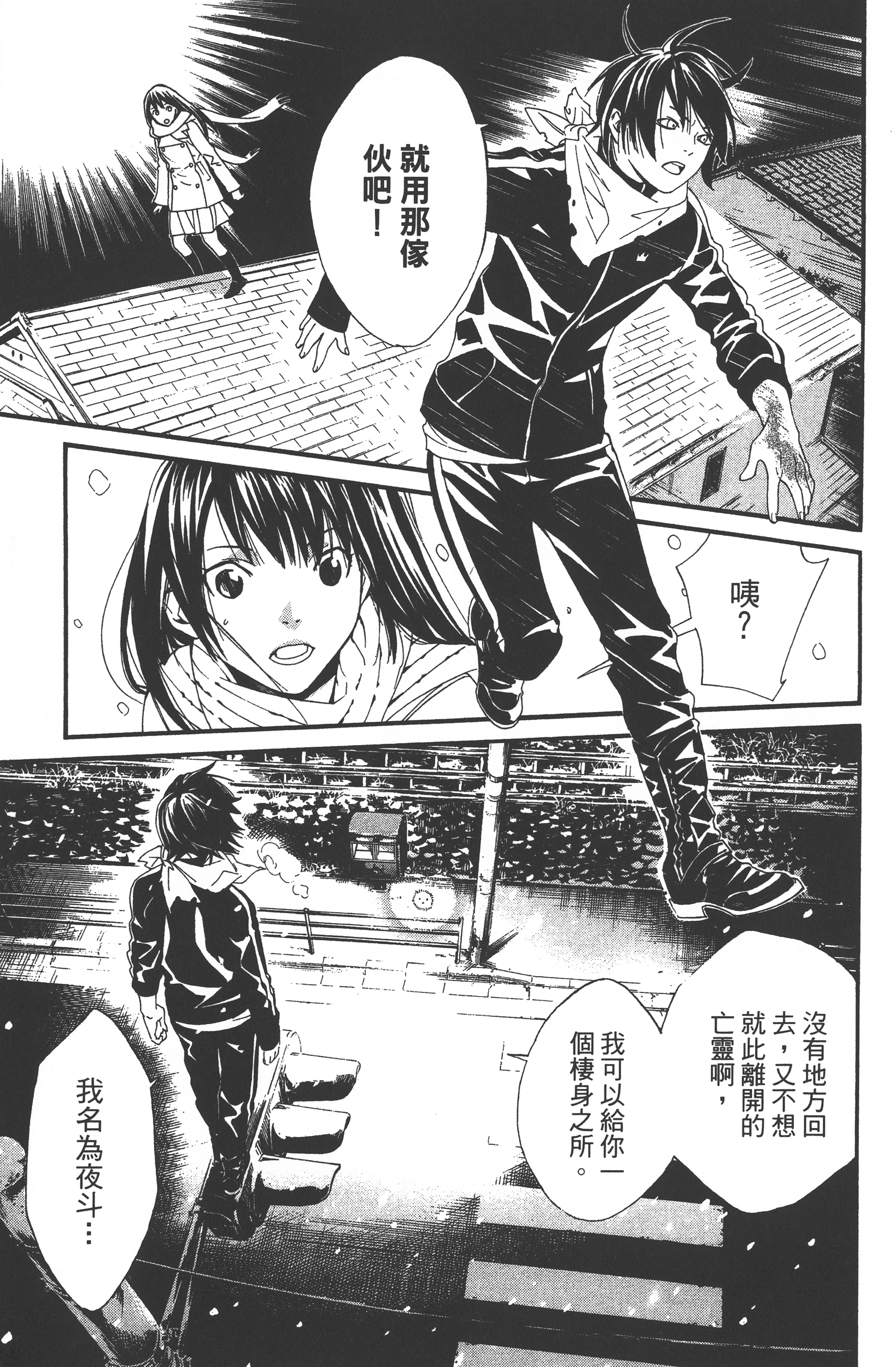 Page 175