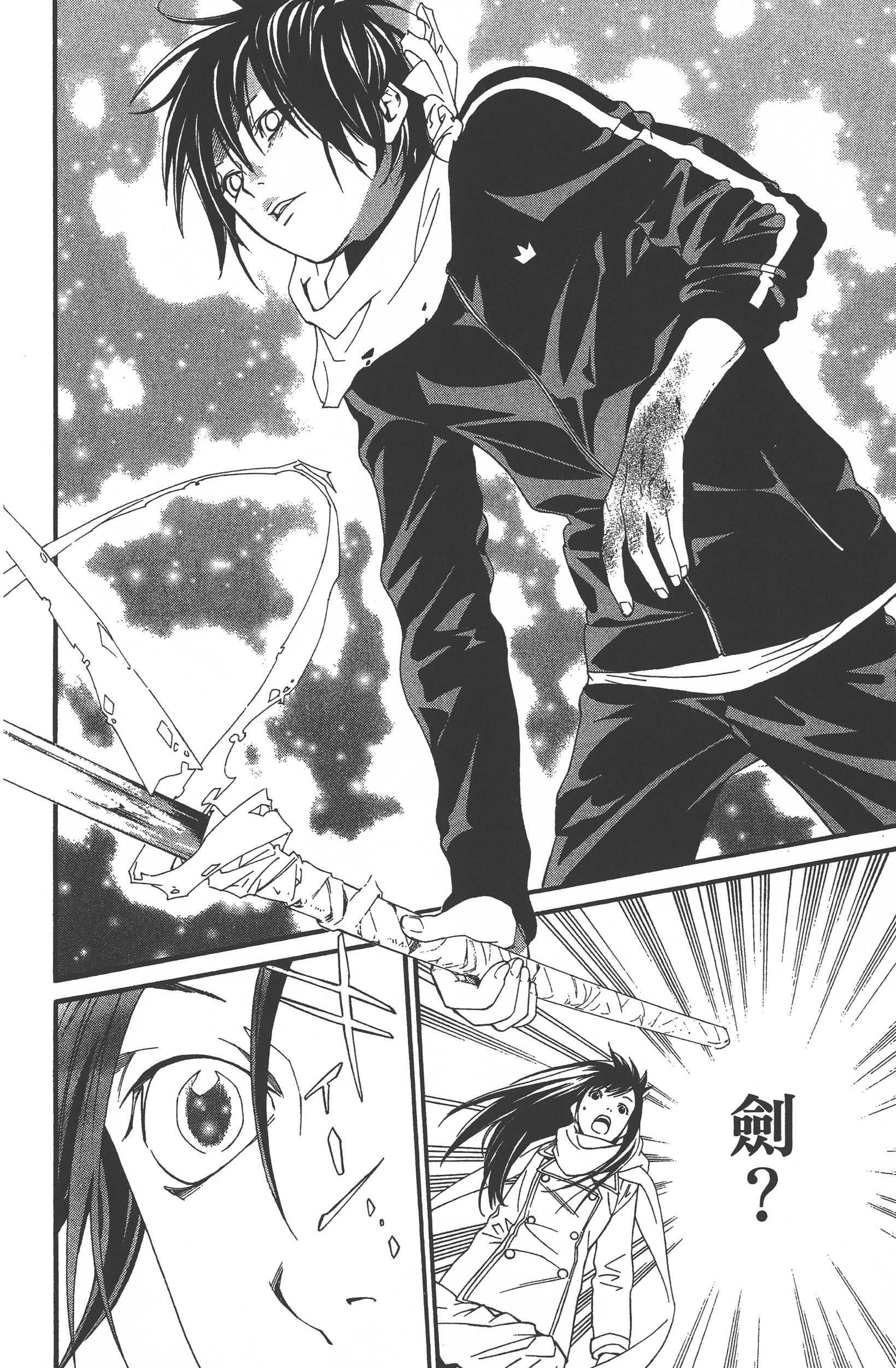 Page 178