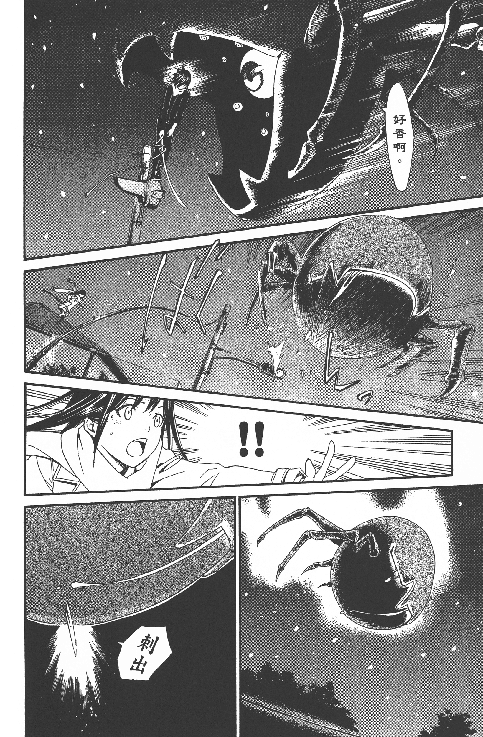Page 180