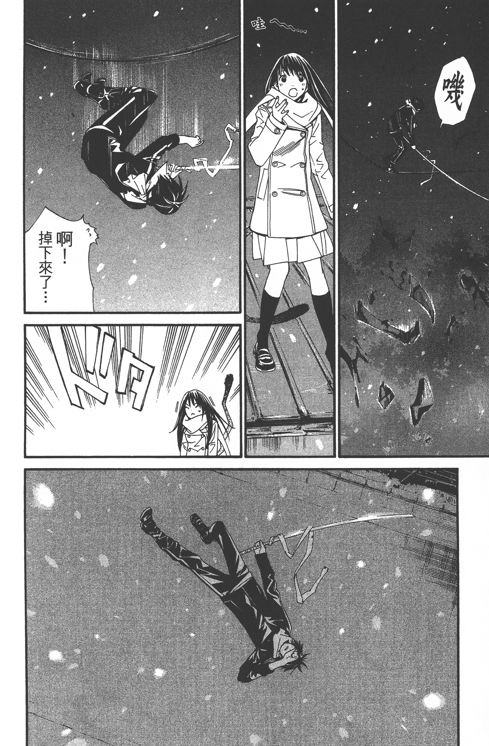 Page 182