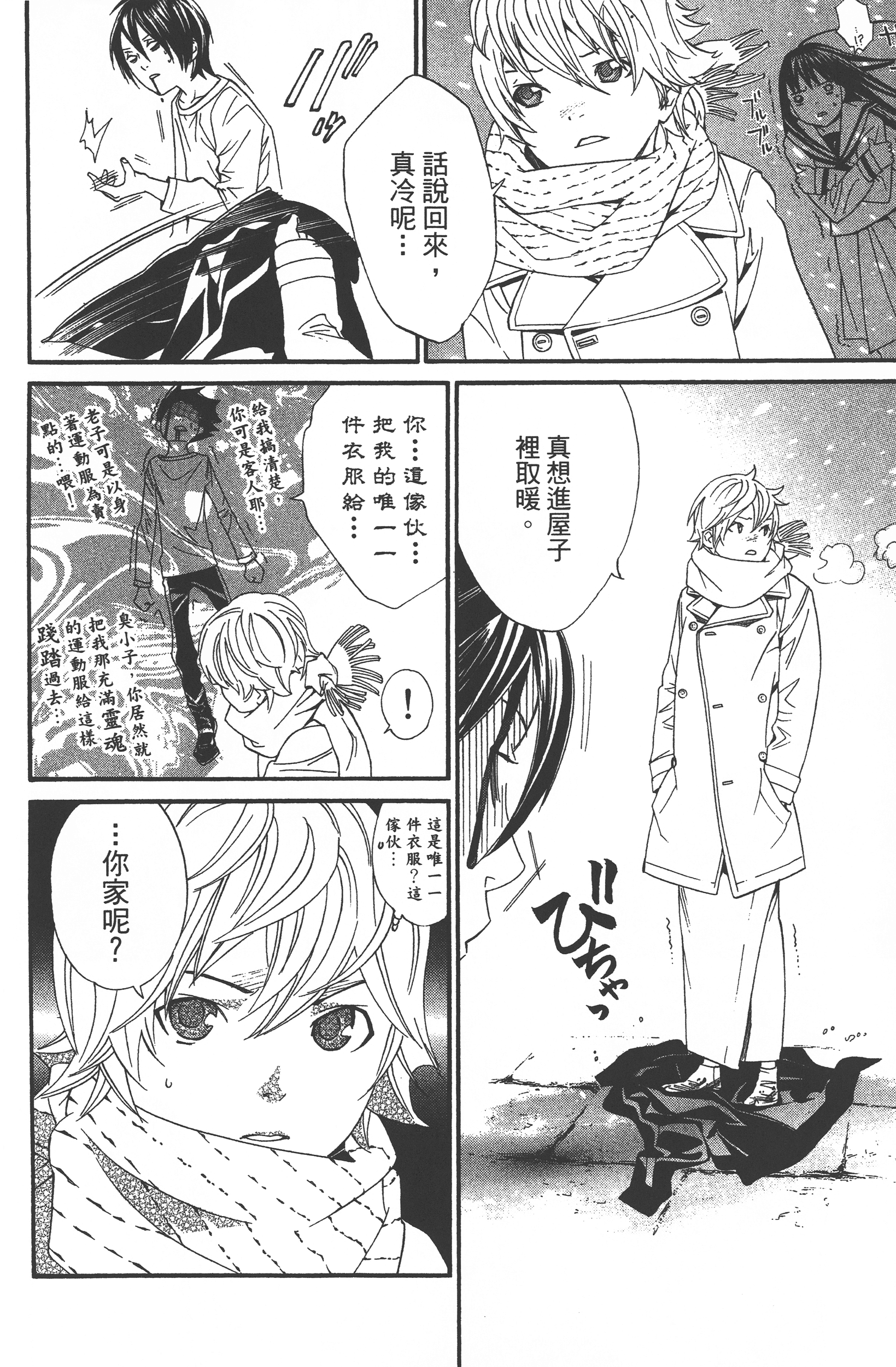 Page 188