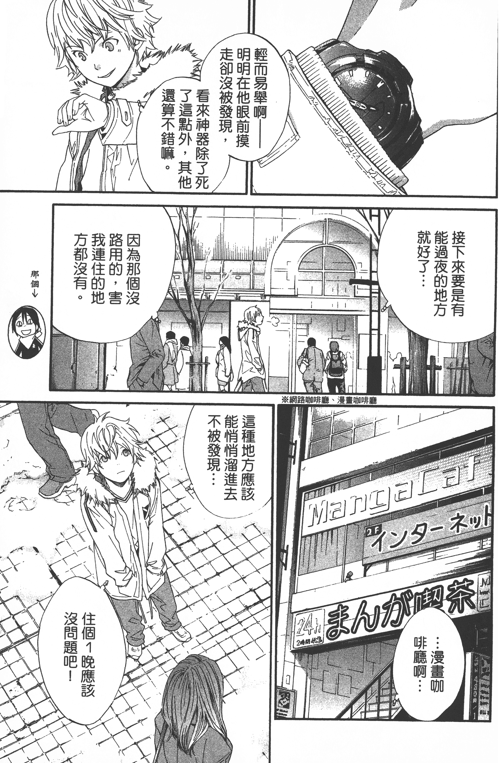 Page 69