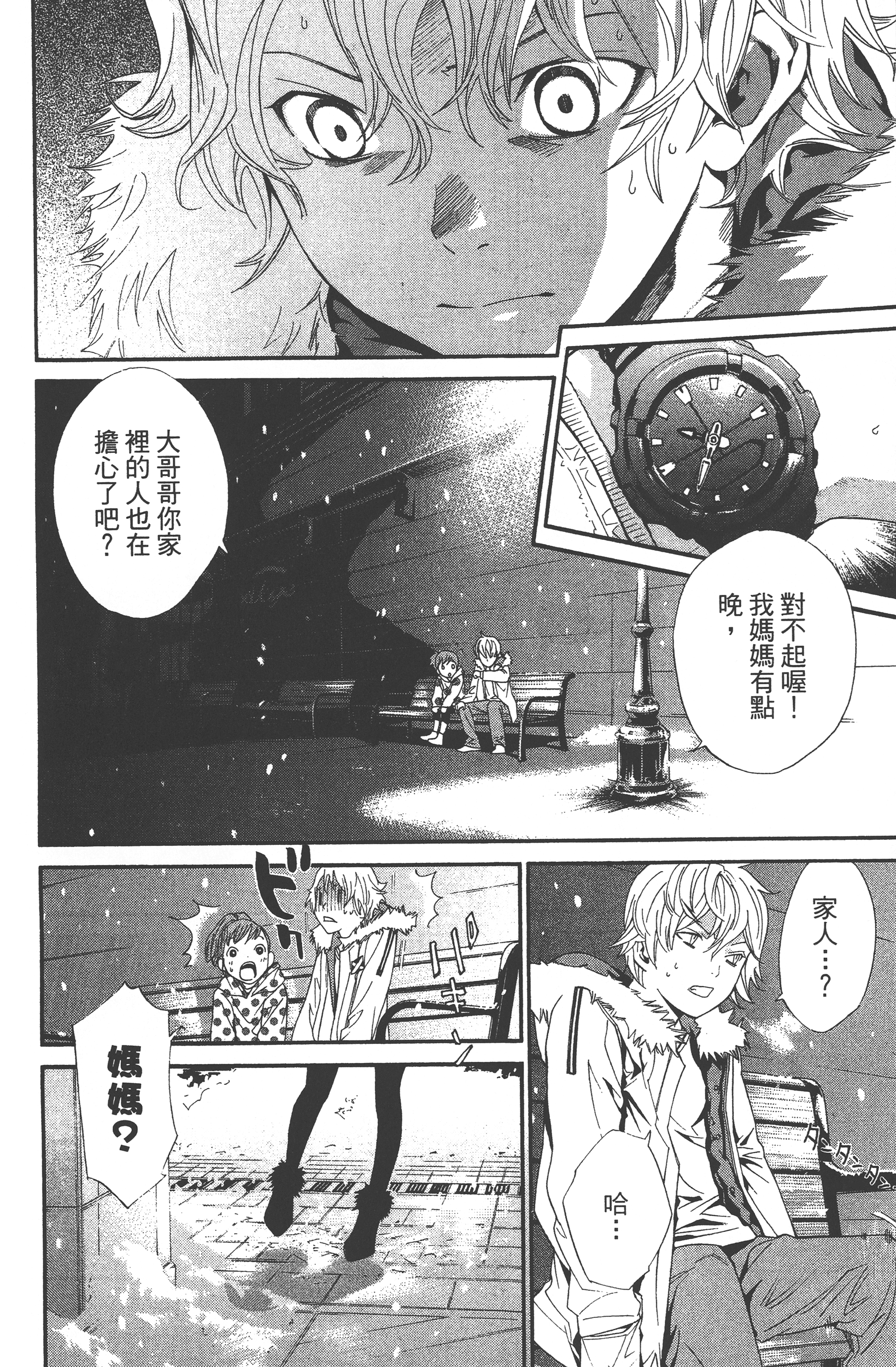 Page 78