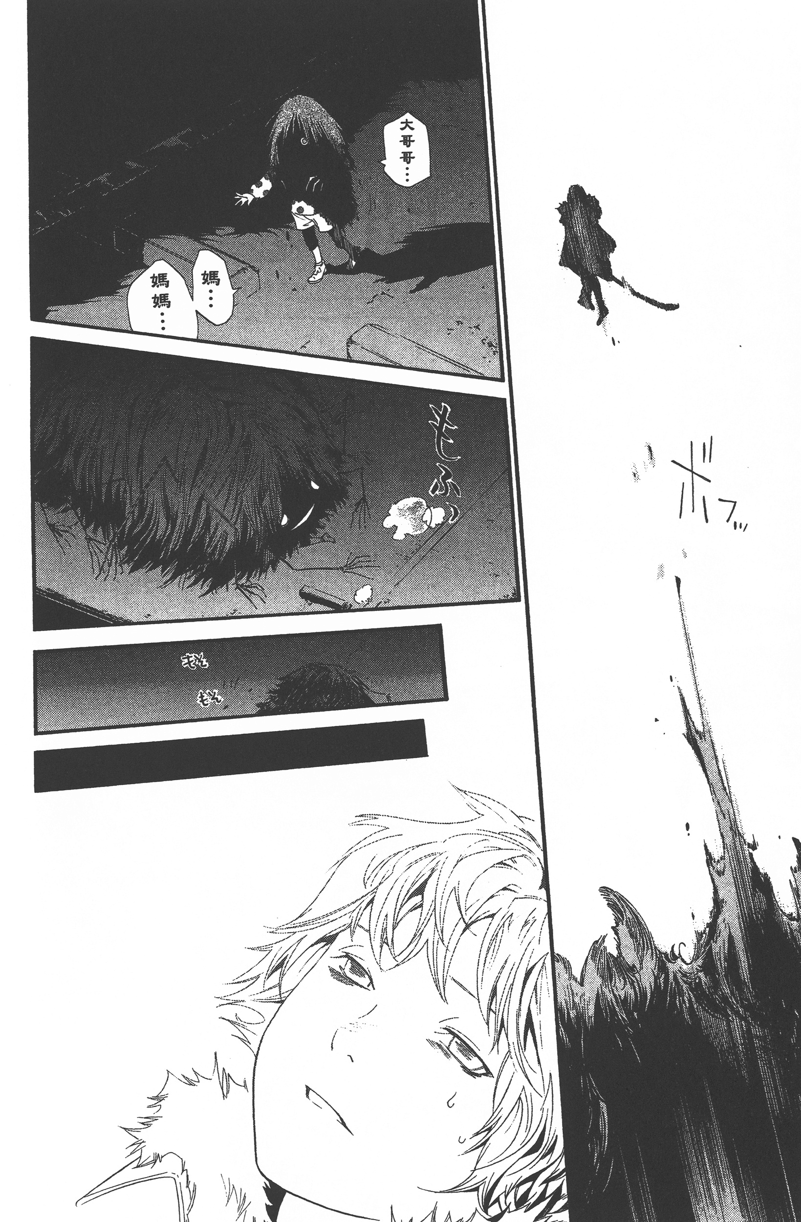 Page 90