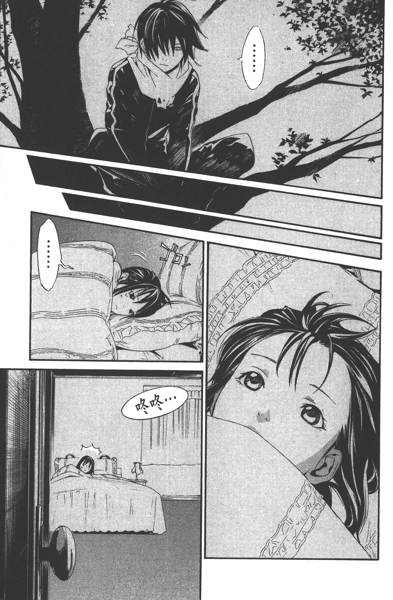 Page 109