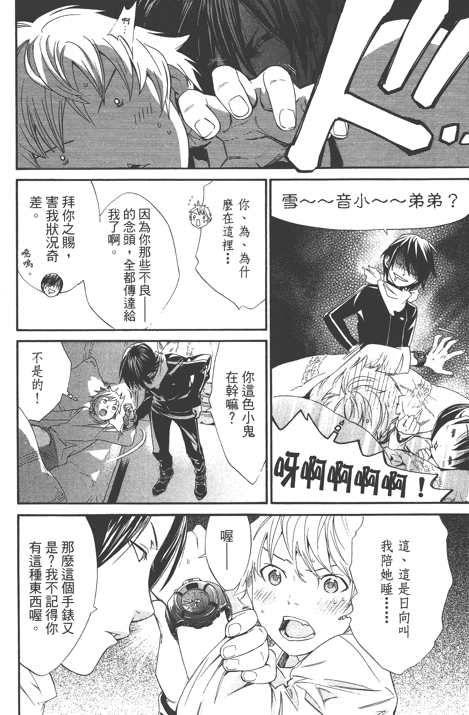 Page 114