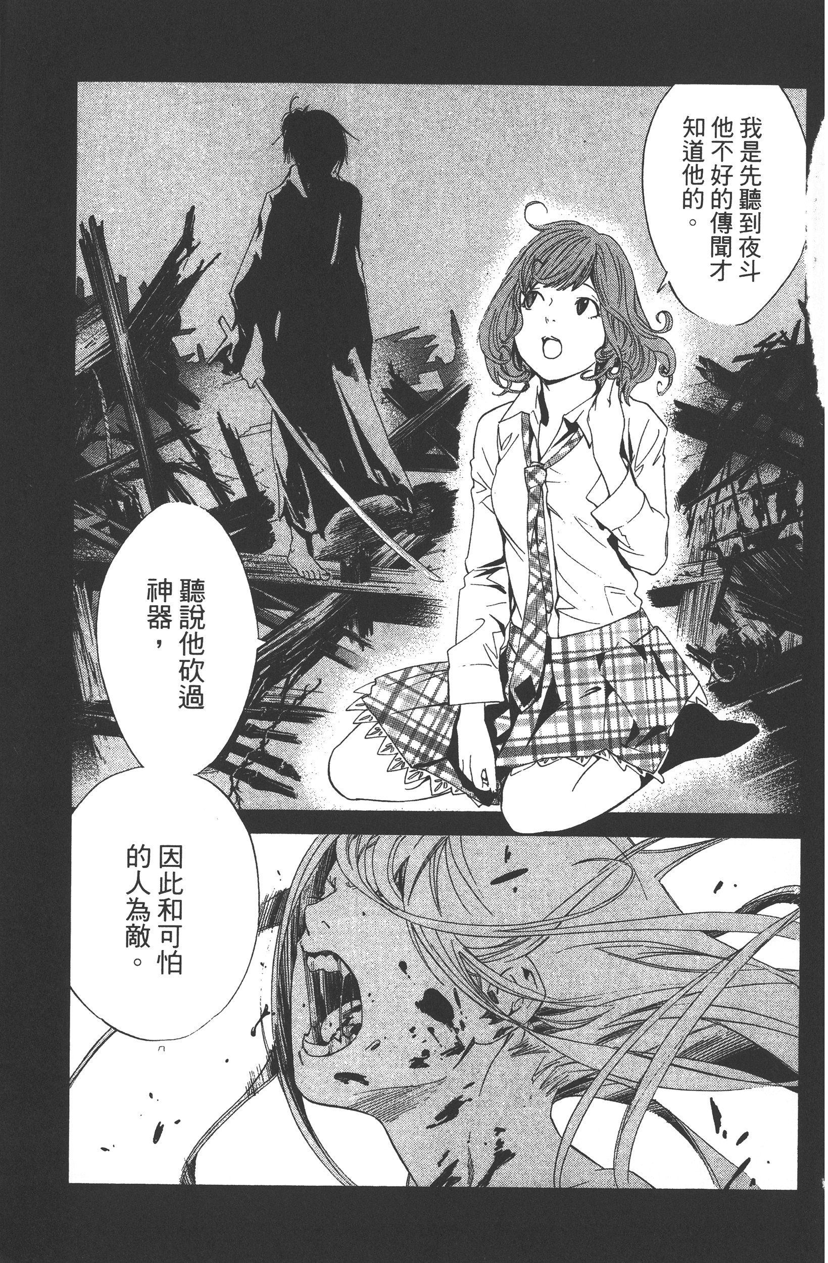 Page 129