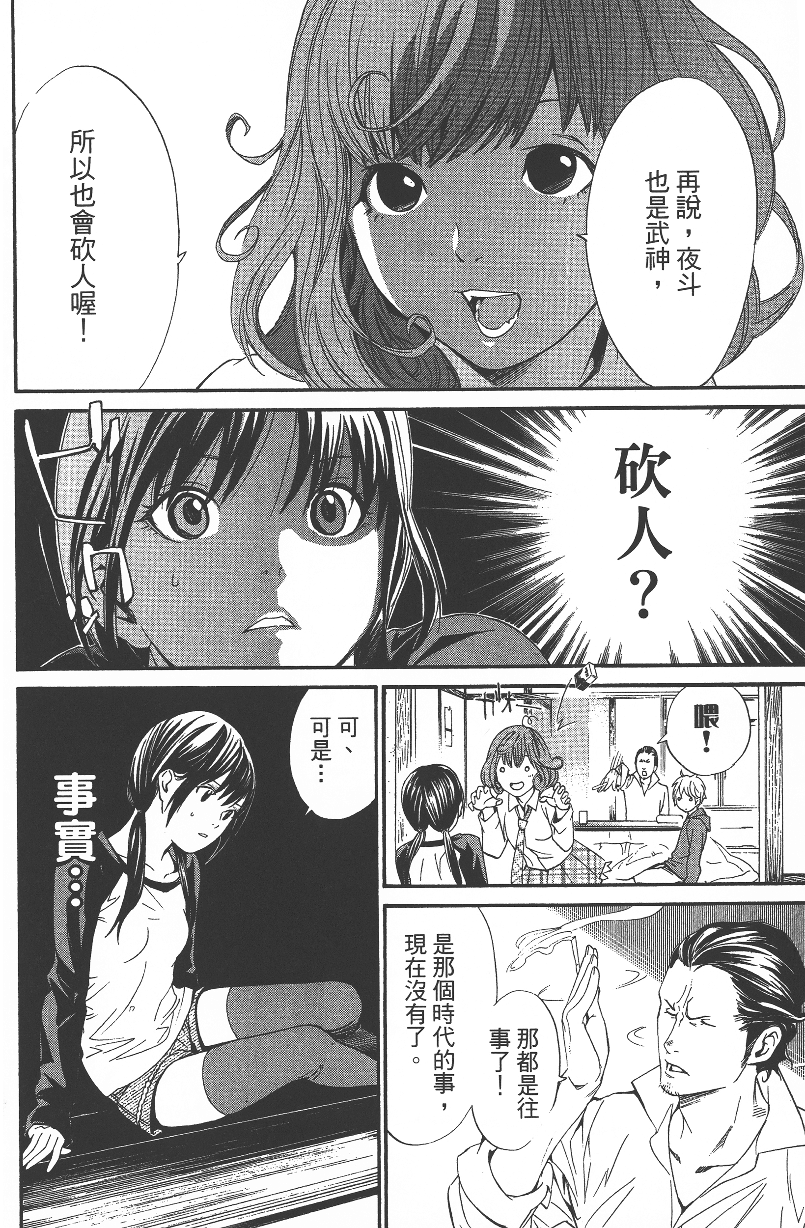 Page 130