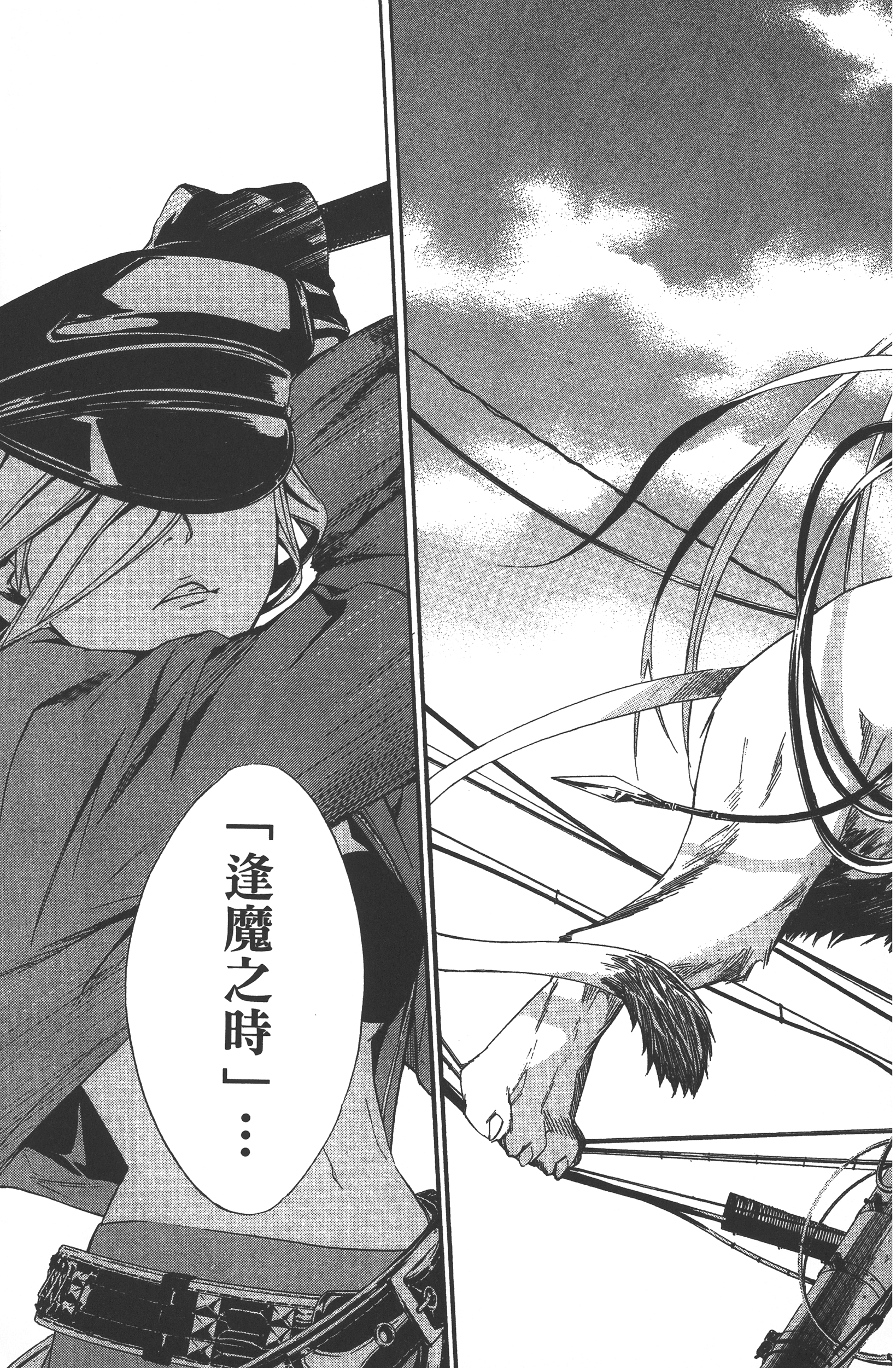 Page 139