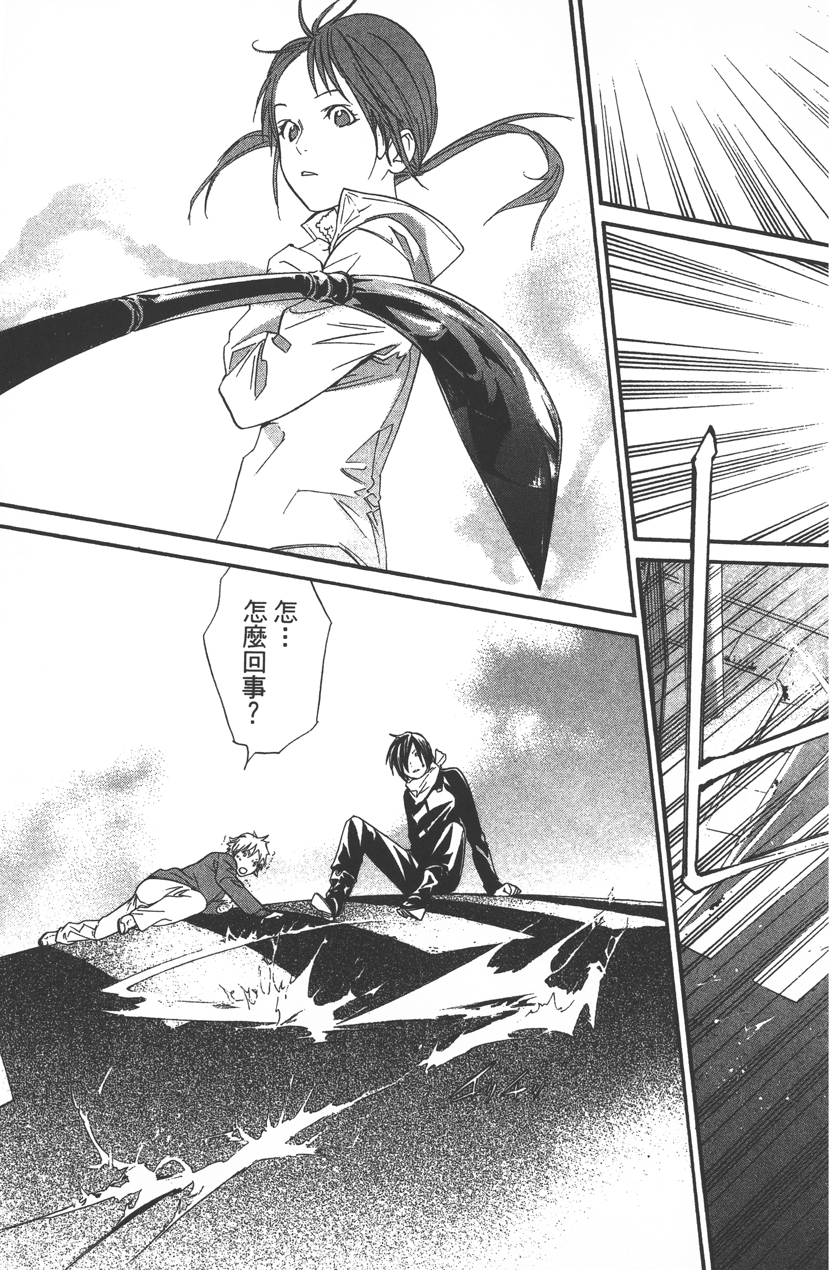 Page 141