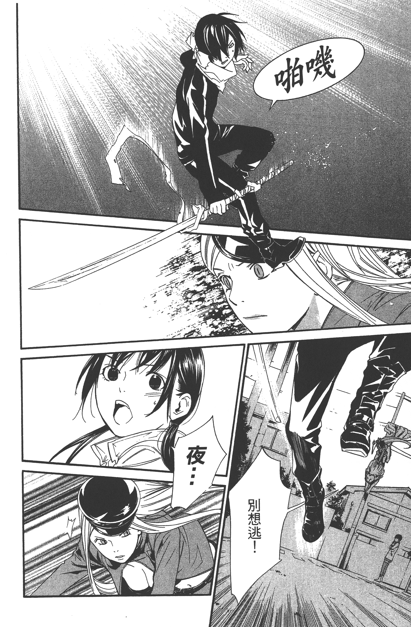 Page 150