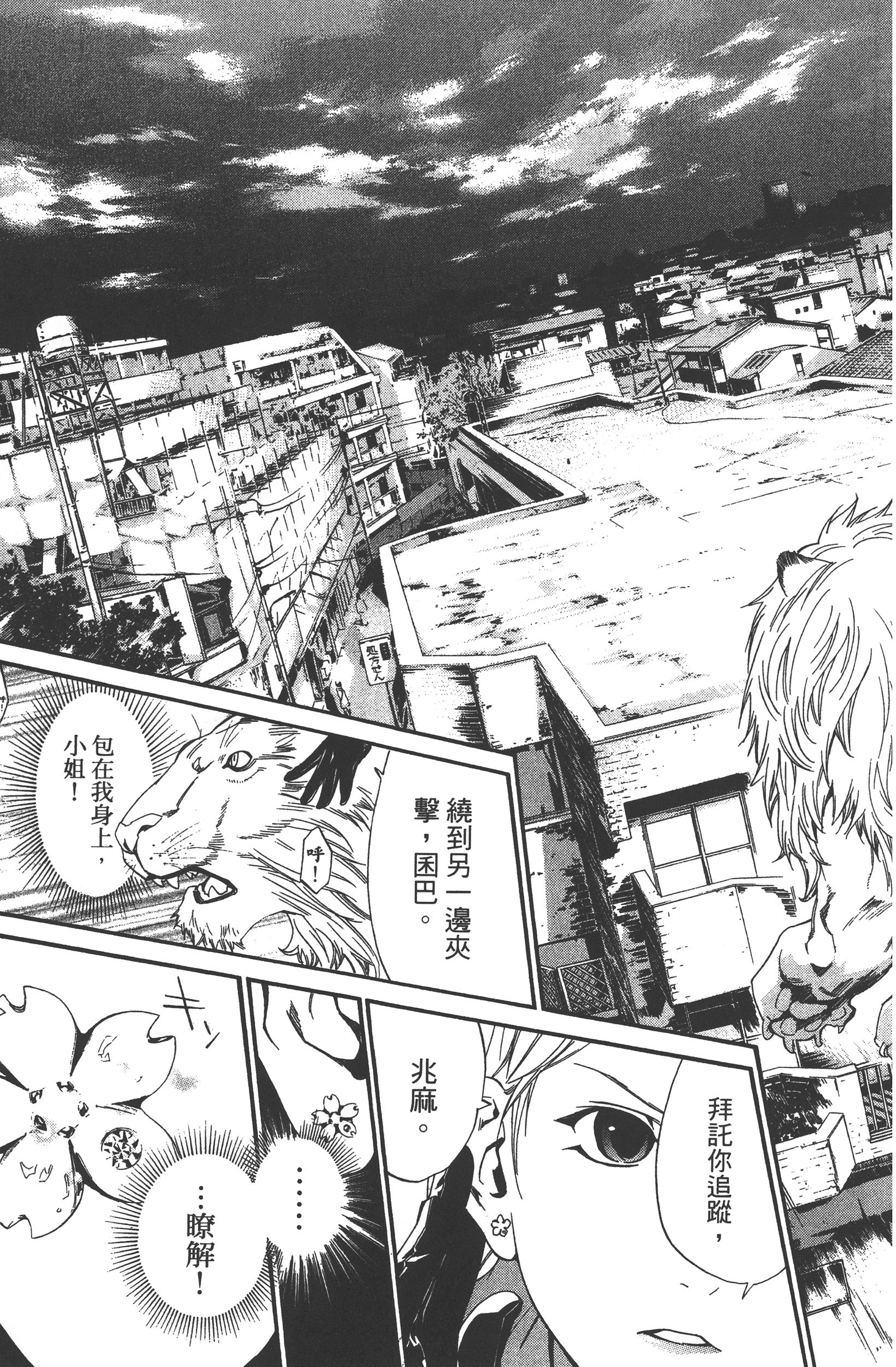 Page 155