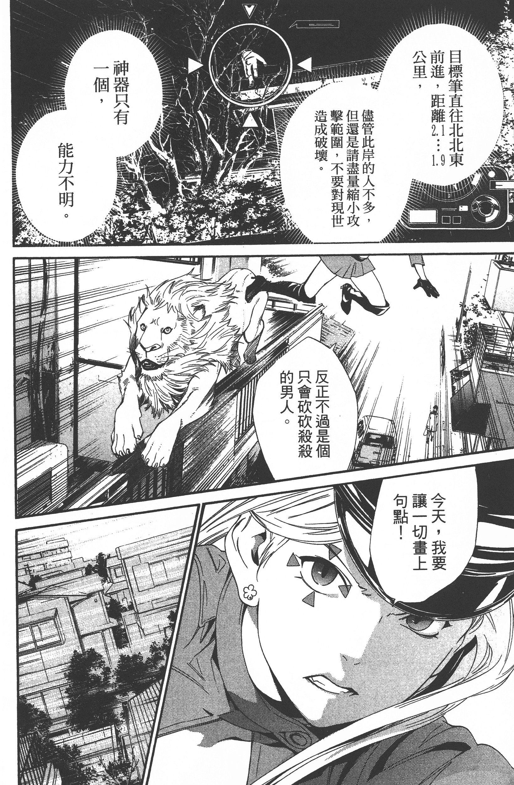 Page 156