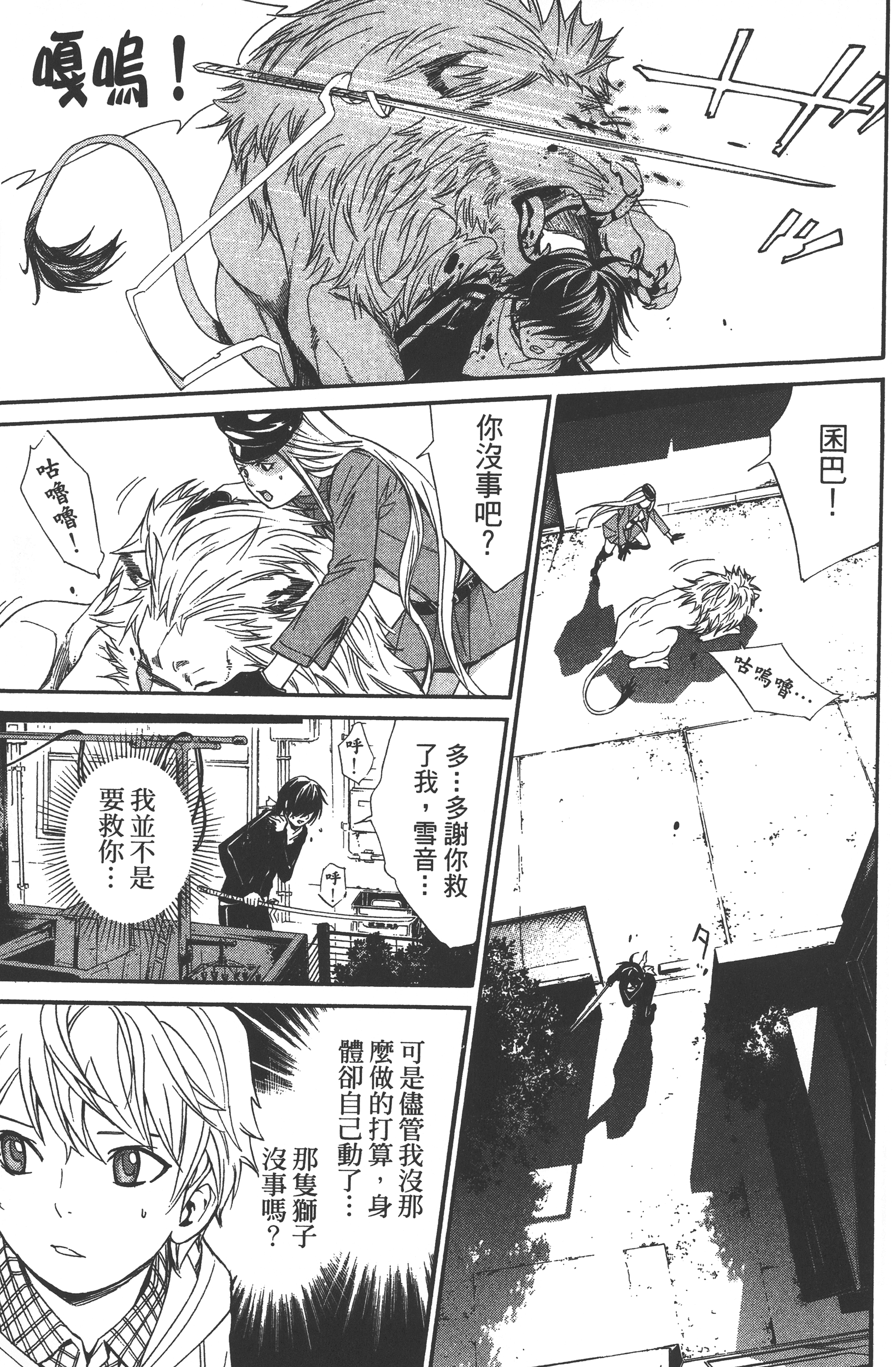 Page 167