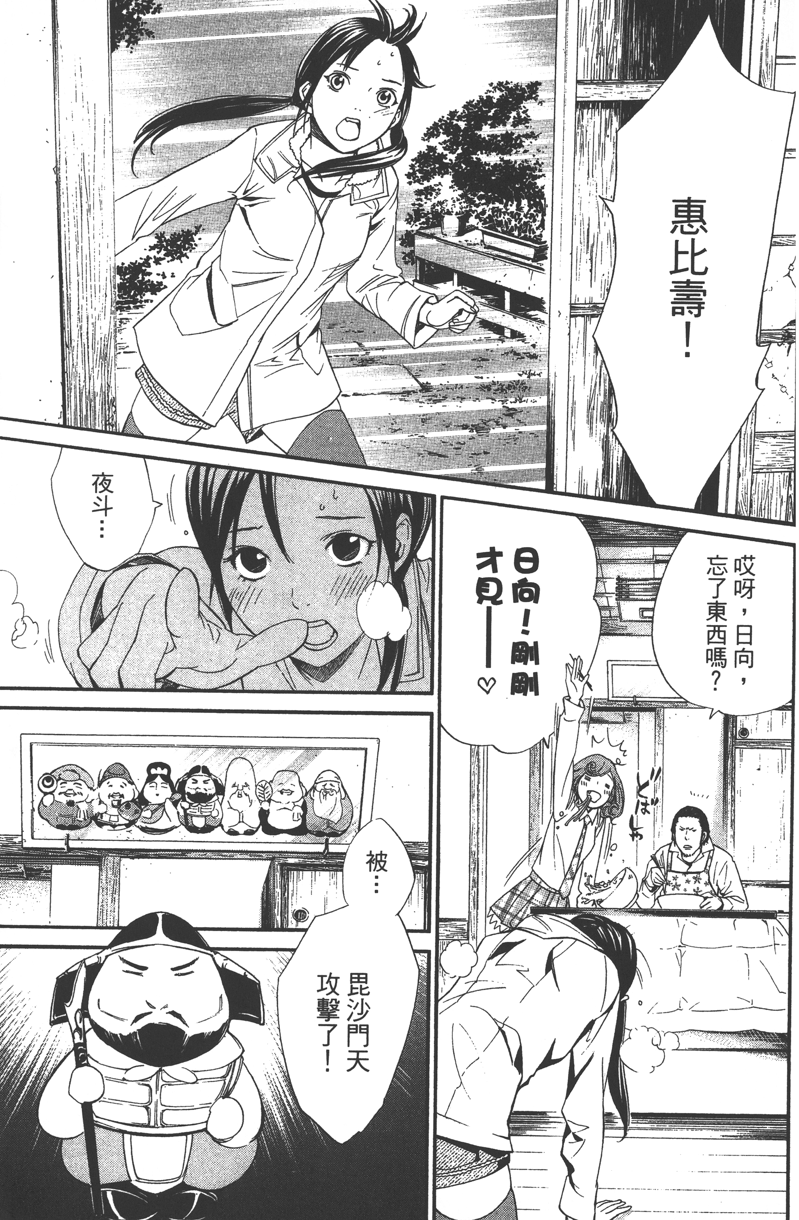 Page 169