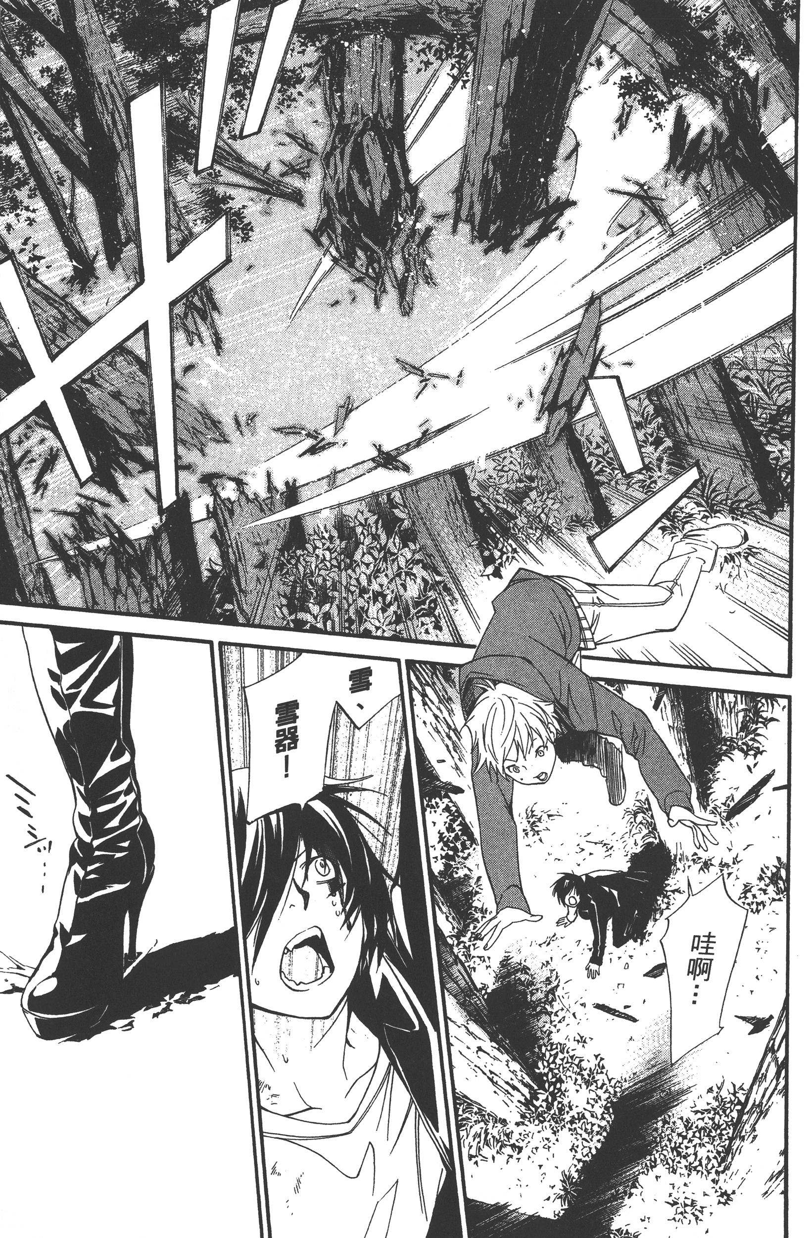 Page 175
