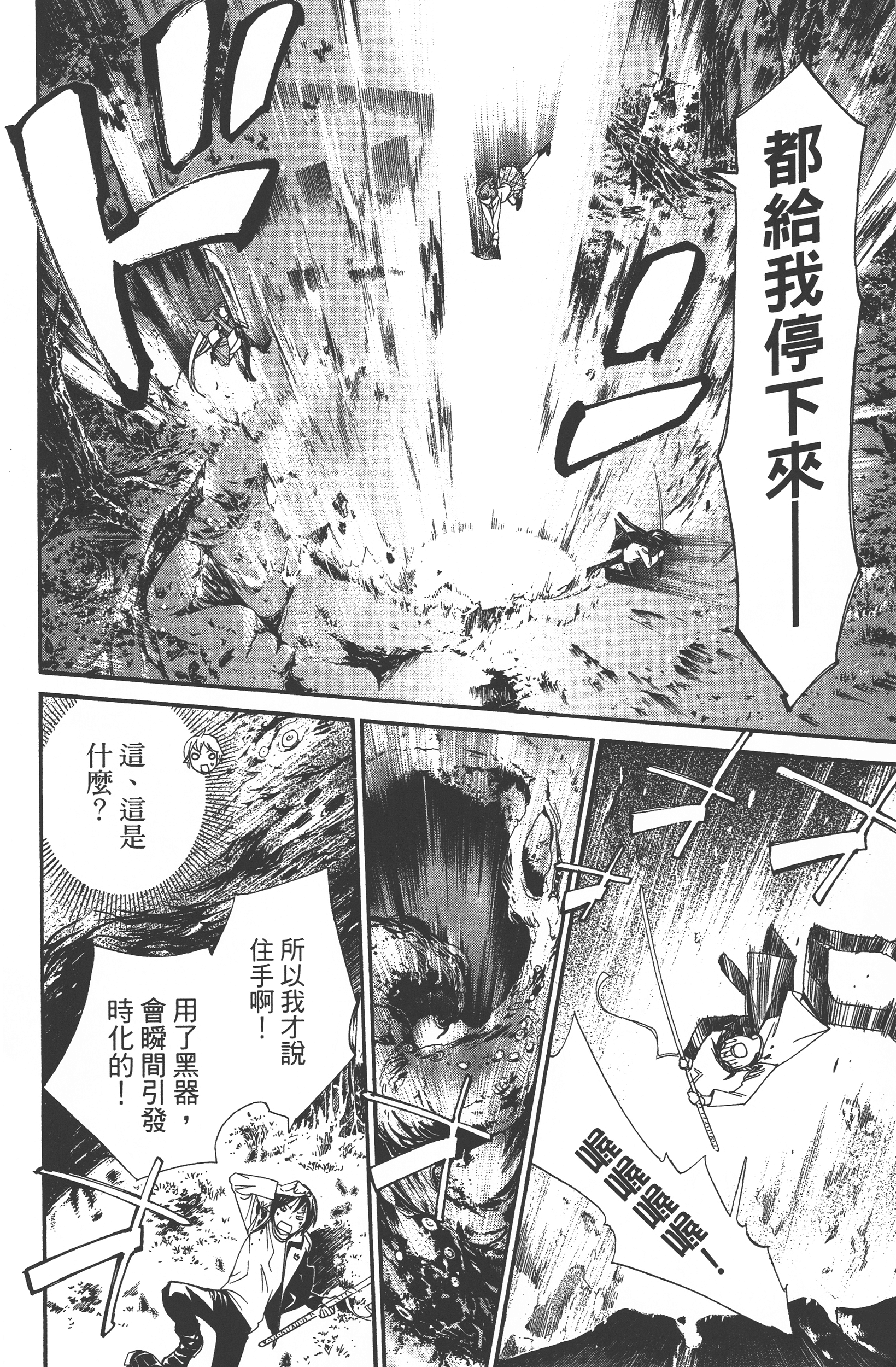 Page 180
