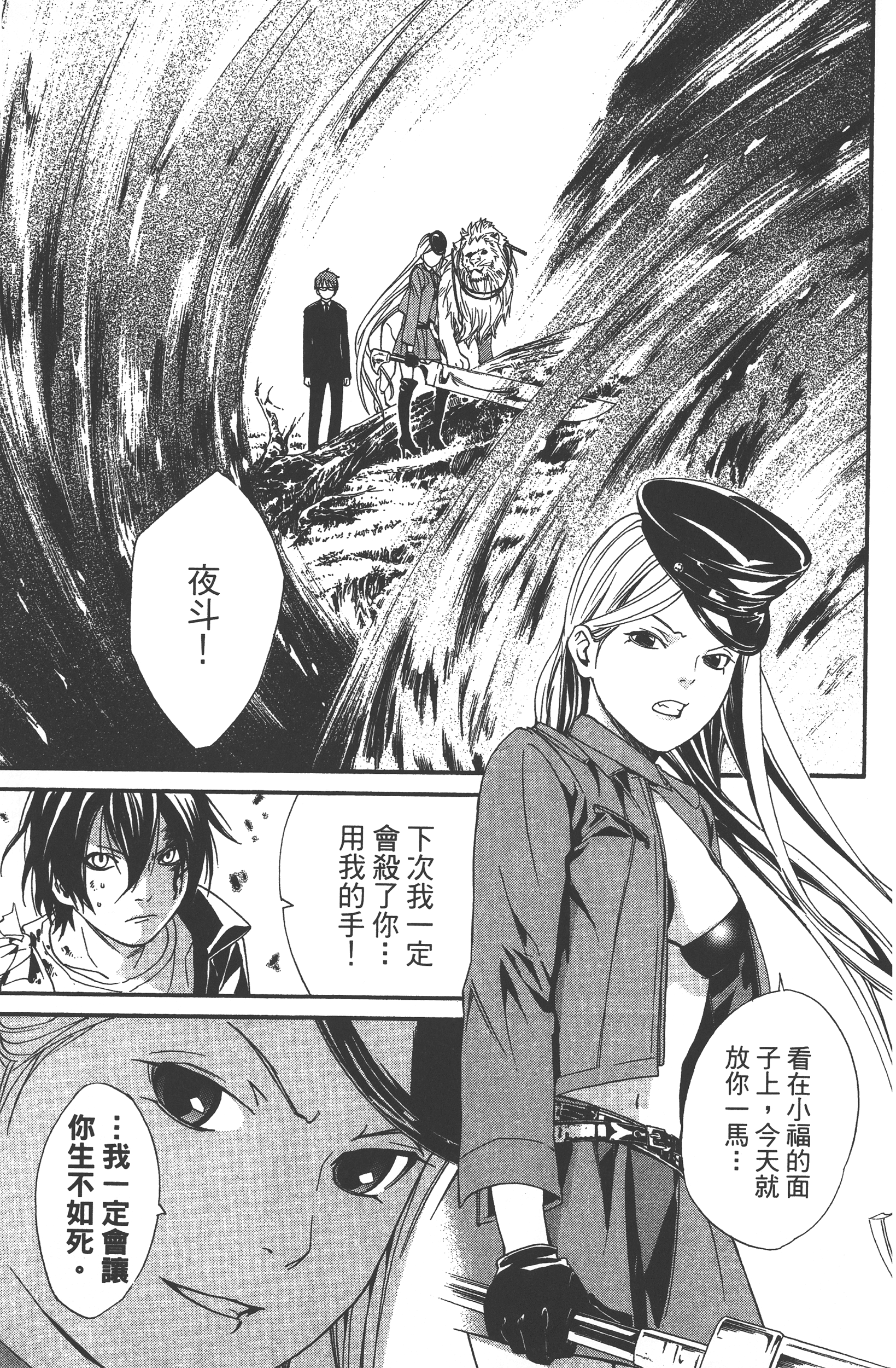 Page 183