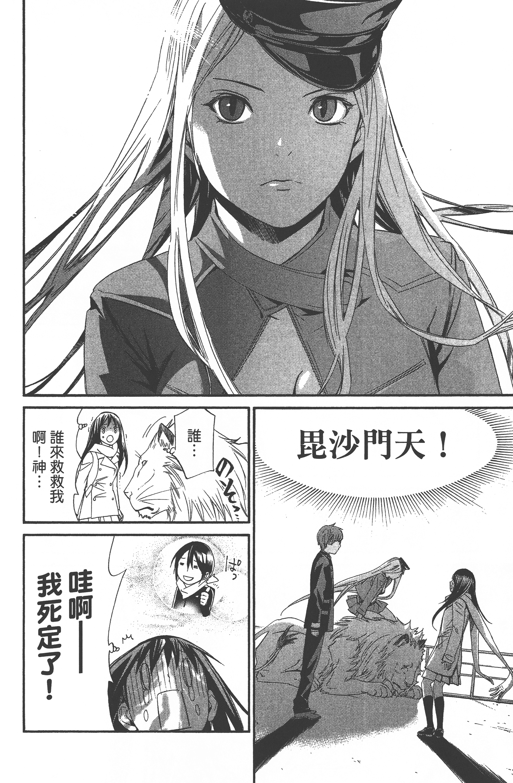 Page 56