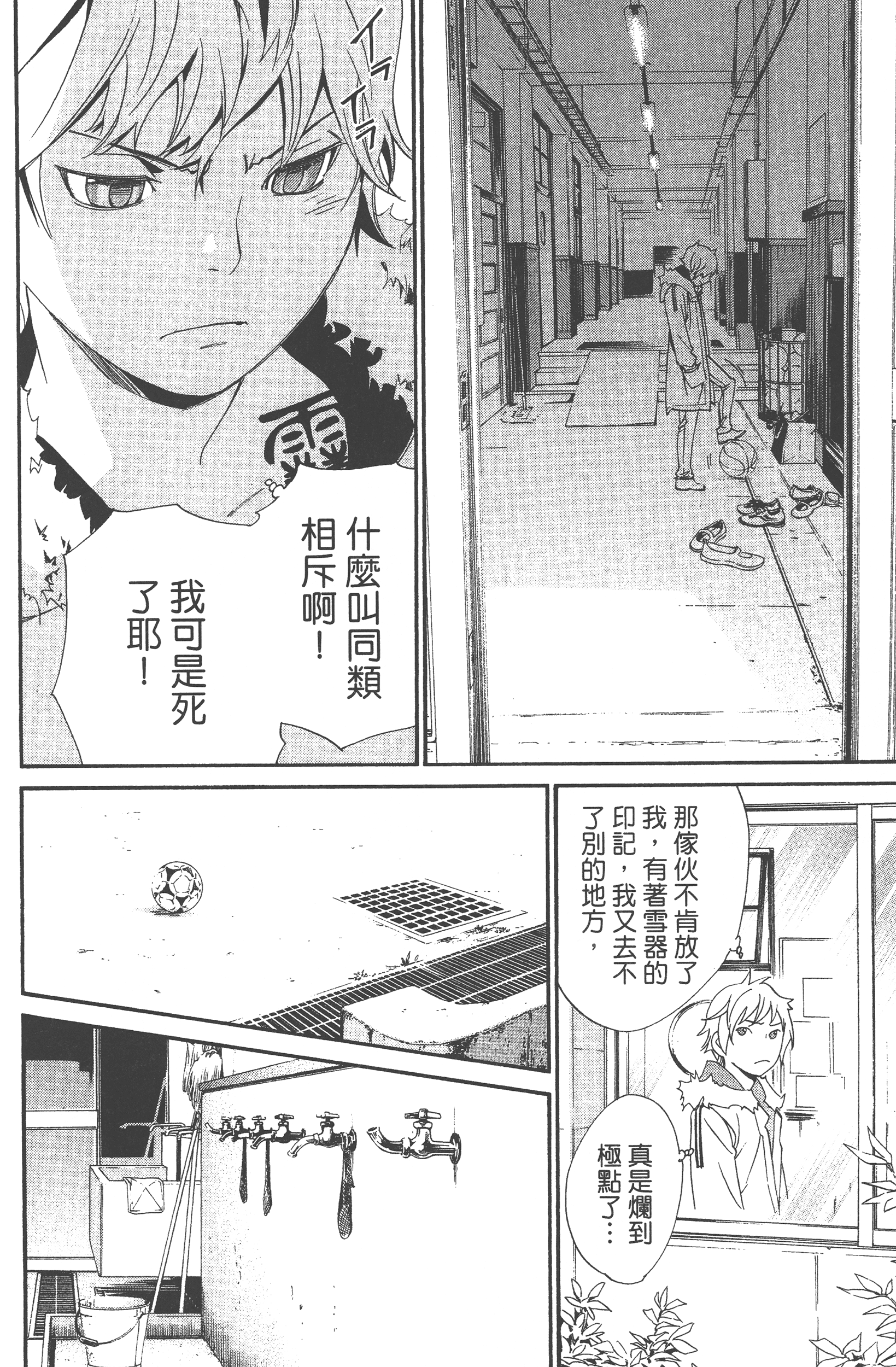 Page 108