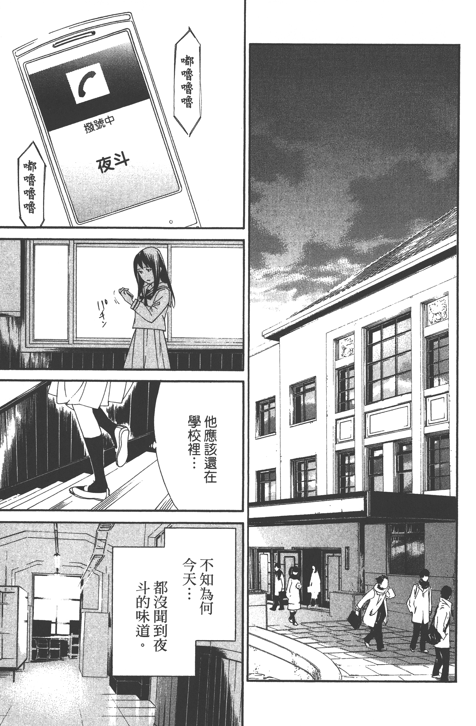 Page 115