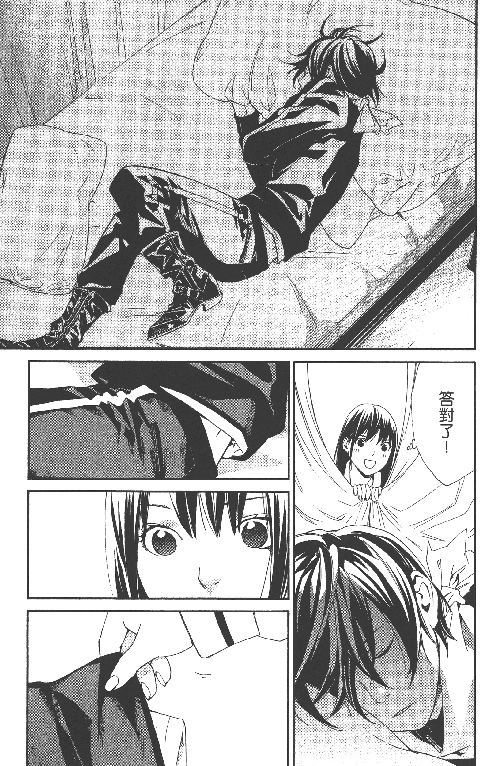 Page 117