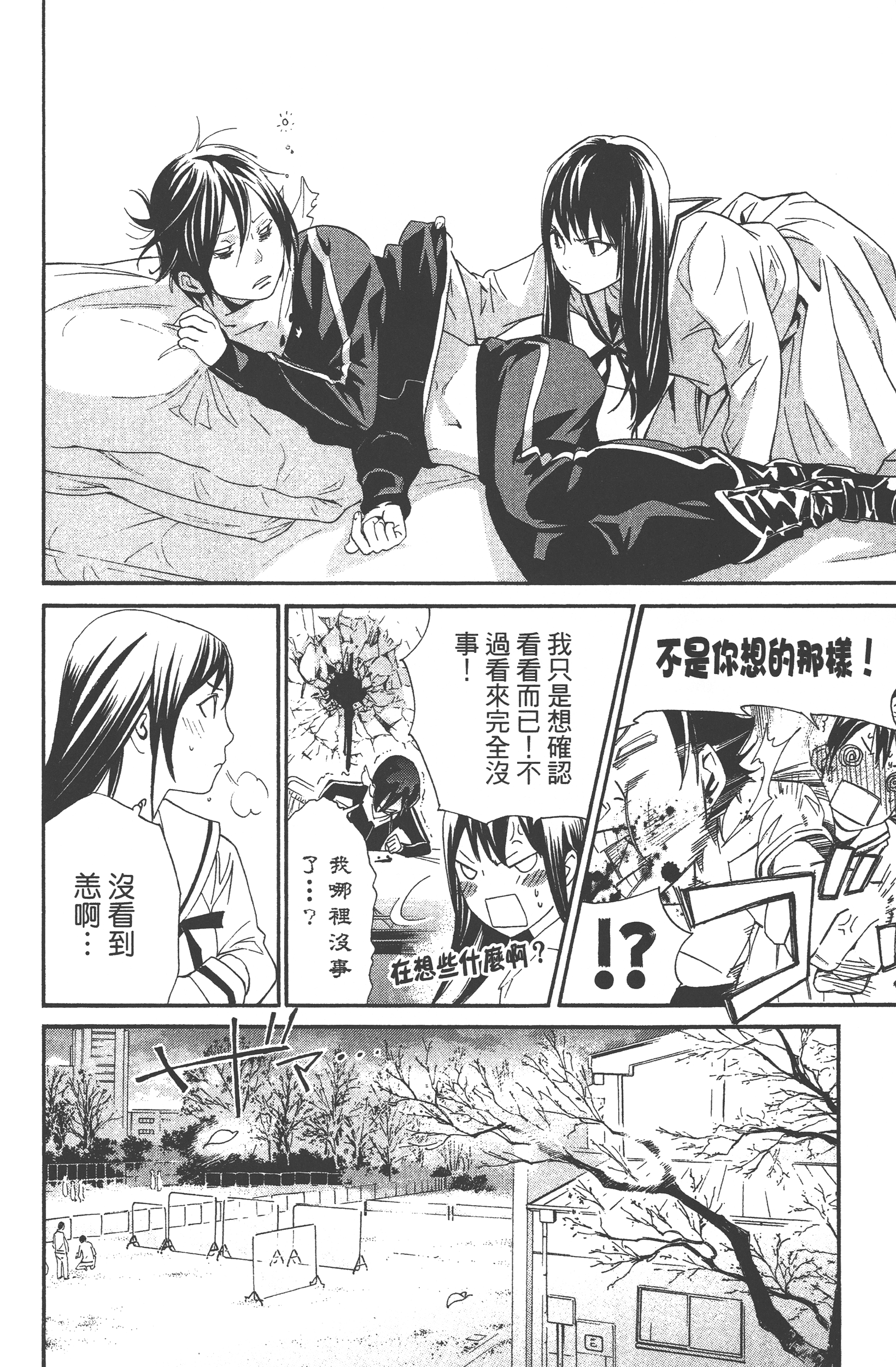 Page 118