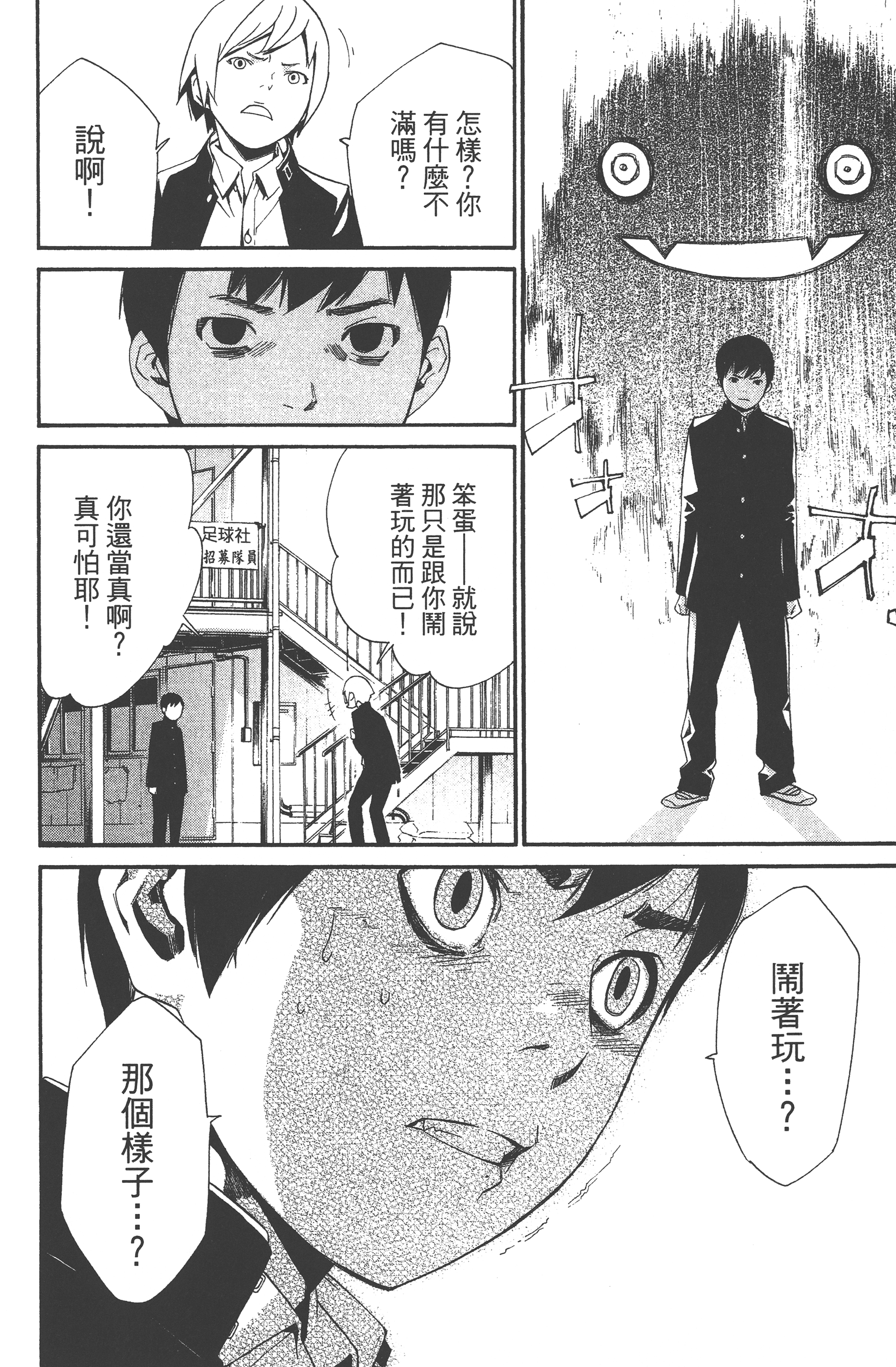 Page 120