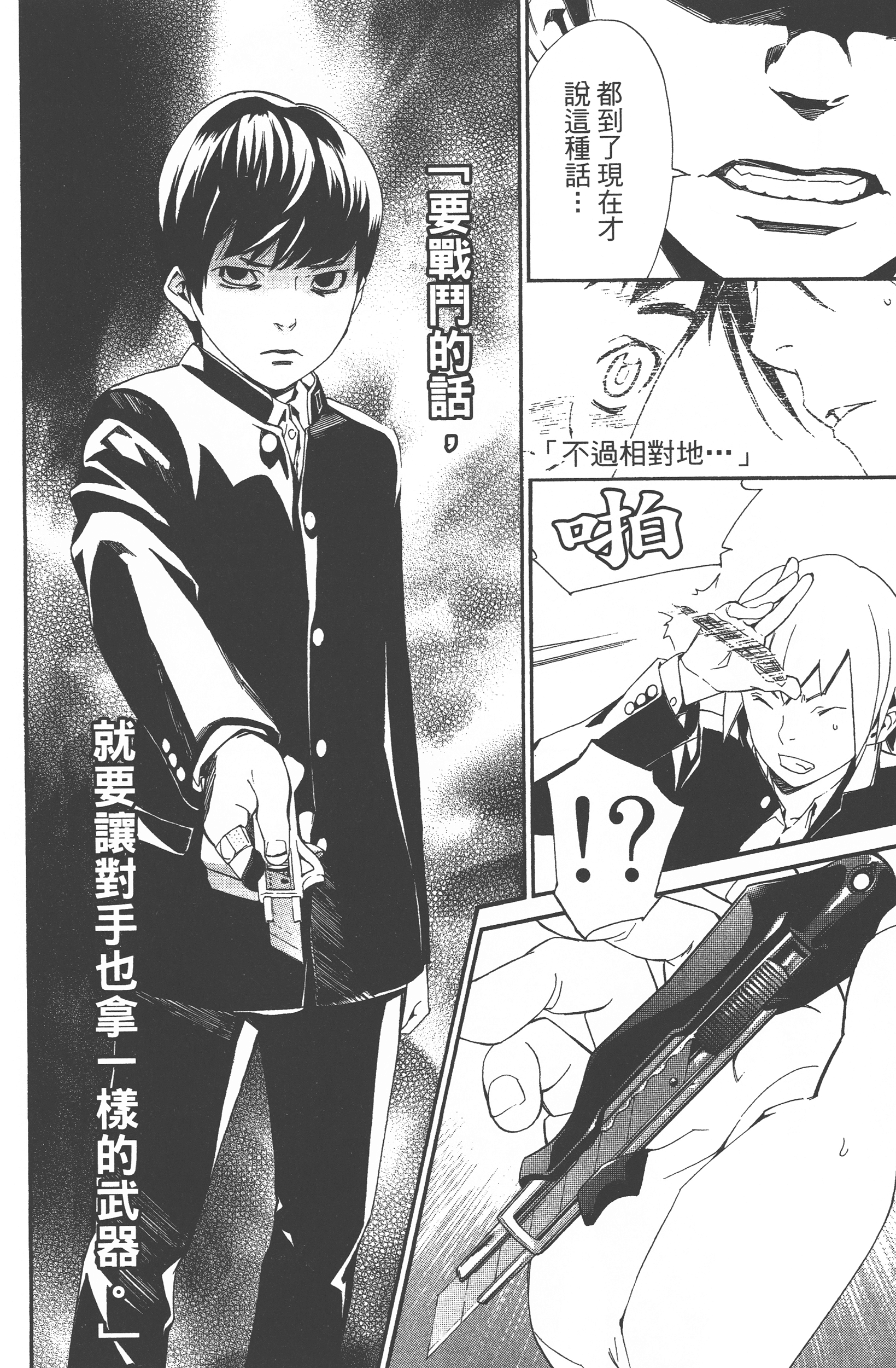 Page 122