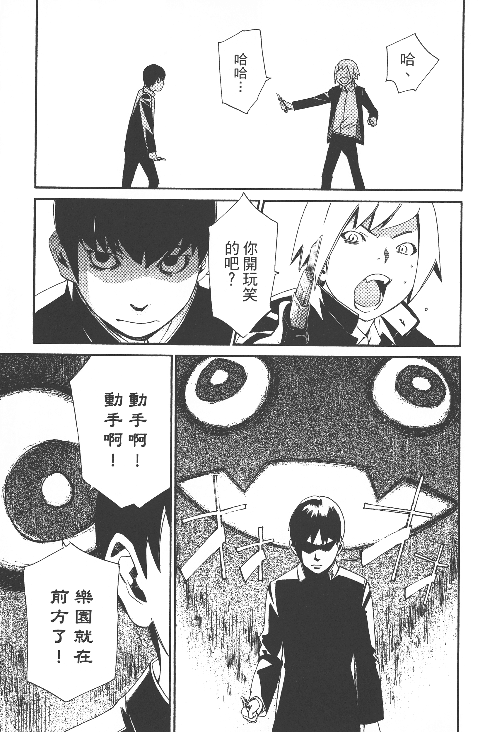 Page 123