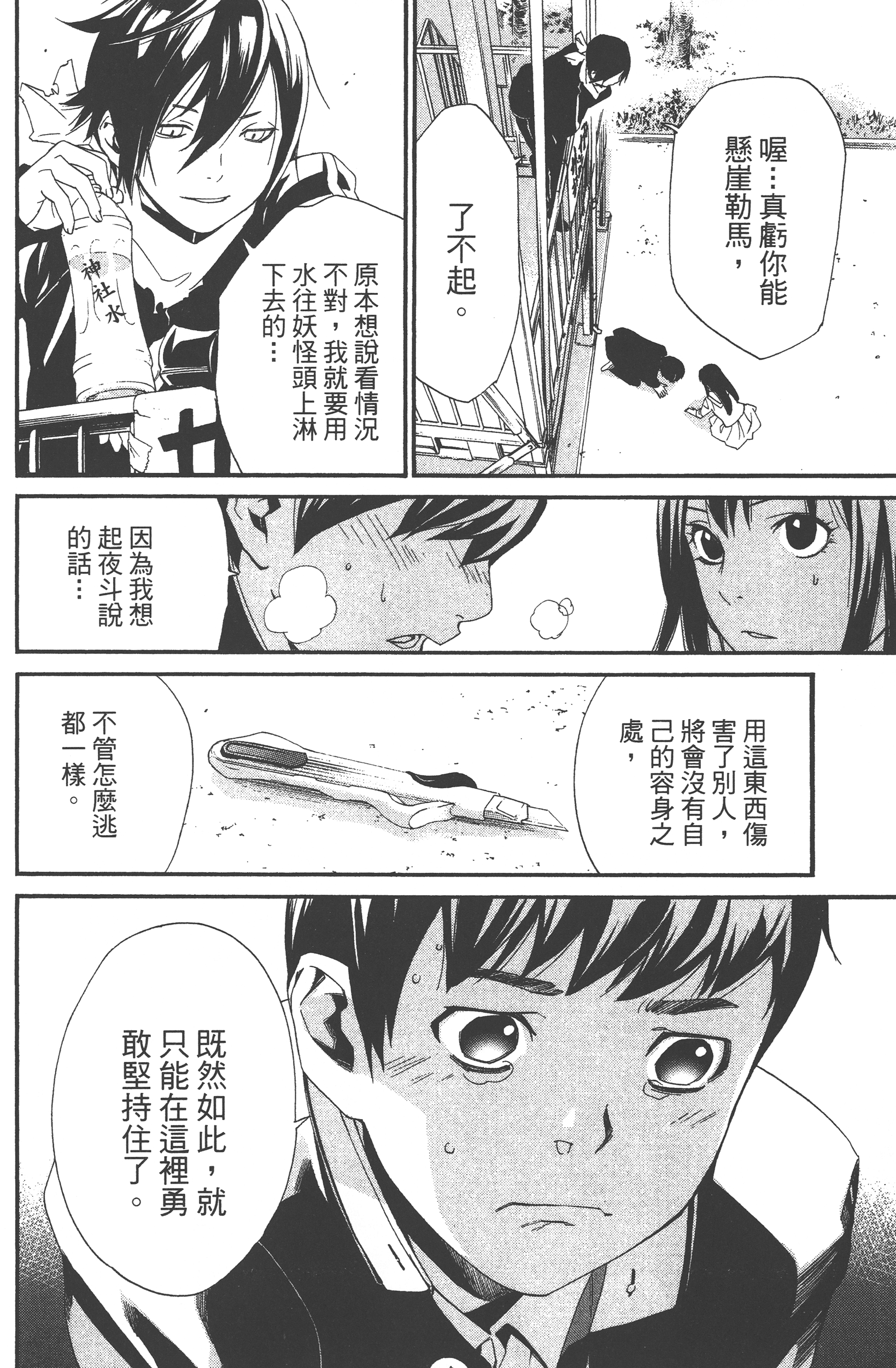 Page 126