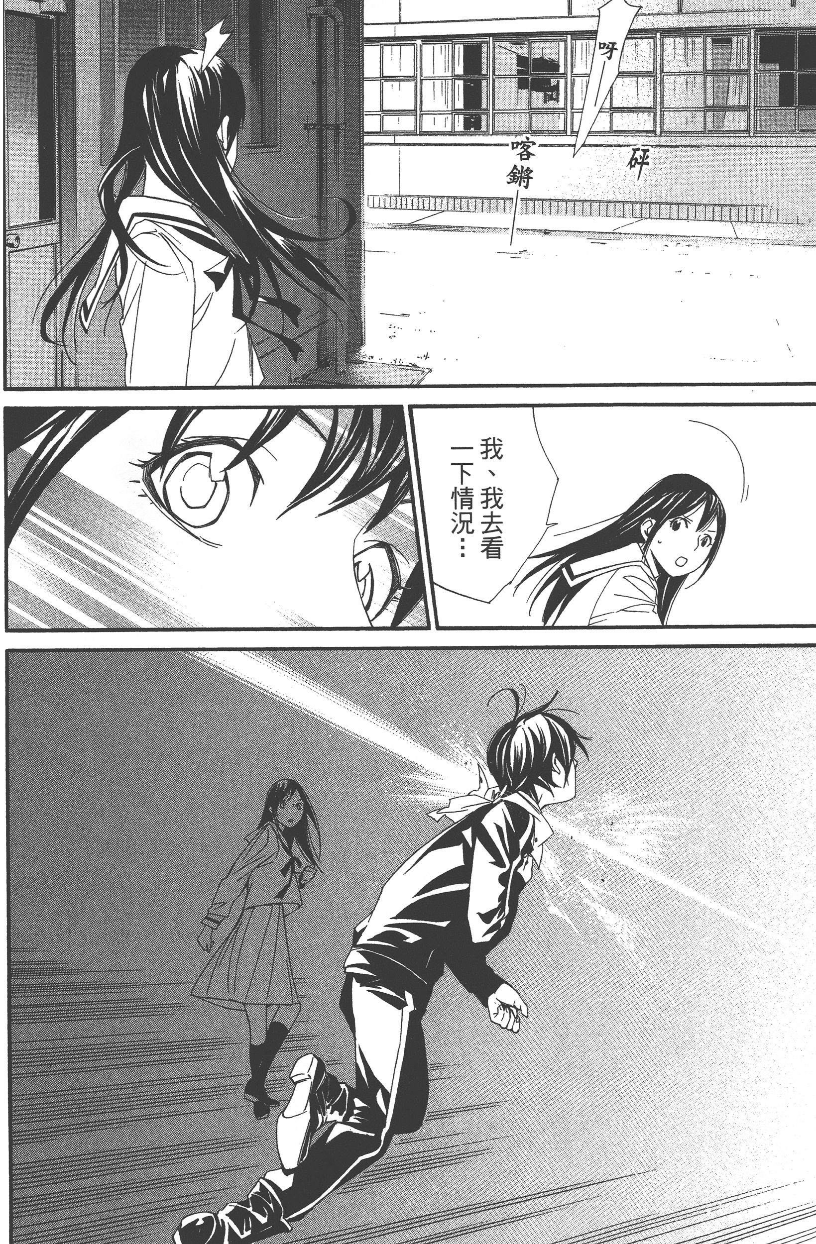 Page 134