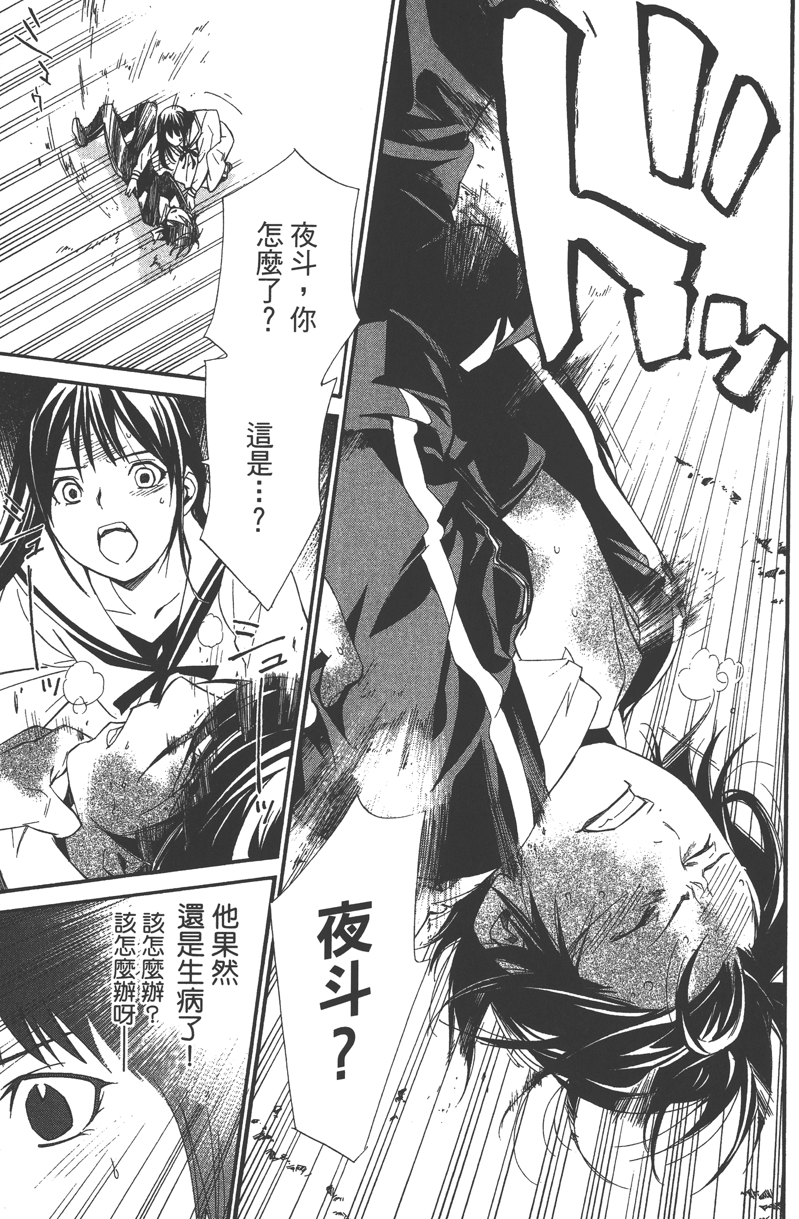 Page 135