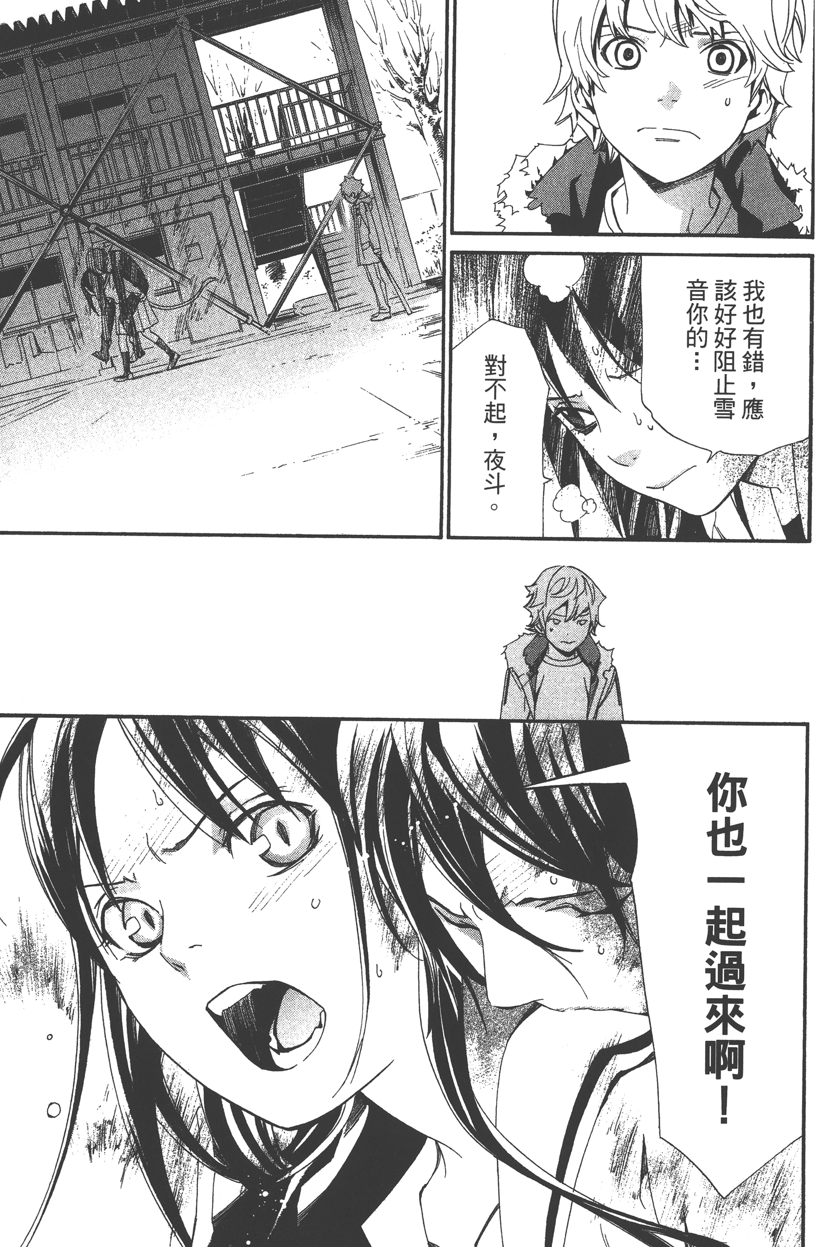 Page 139