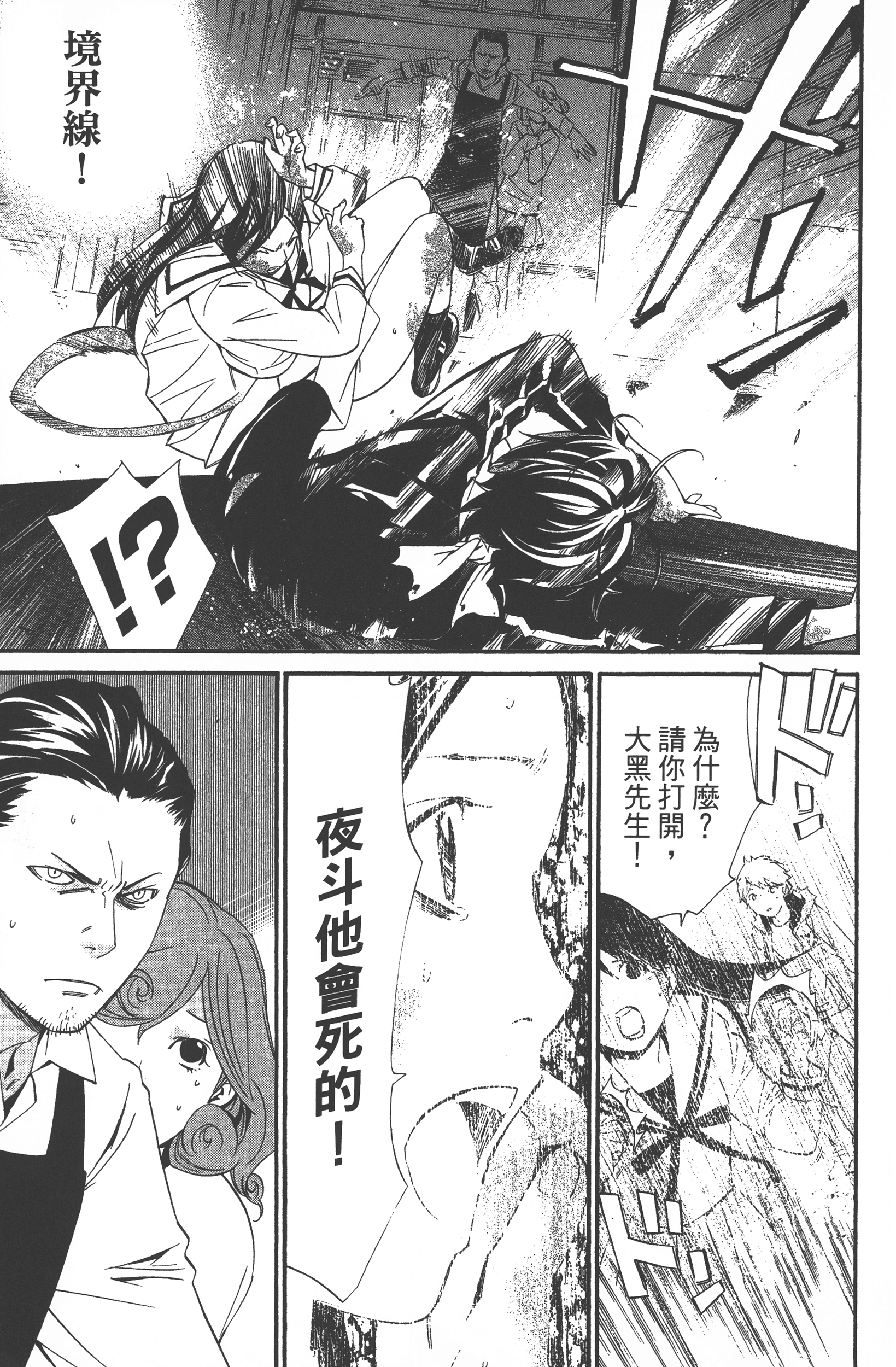Page 145