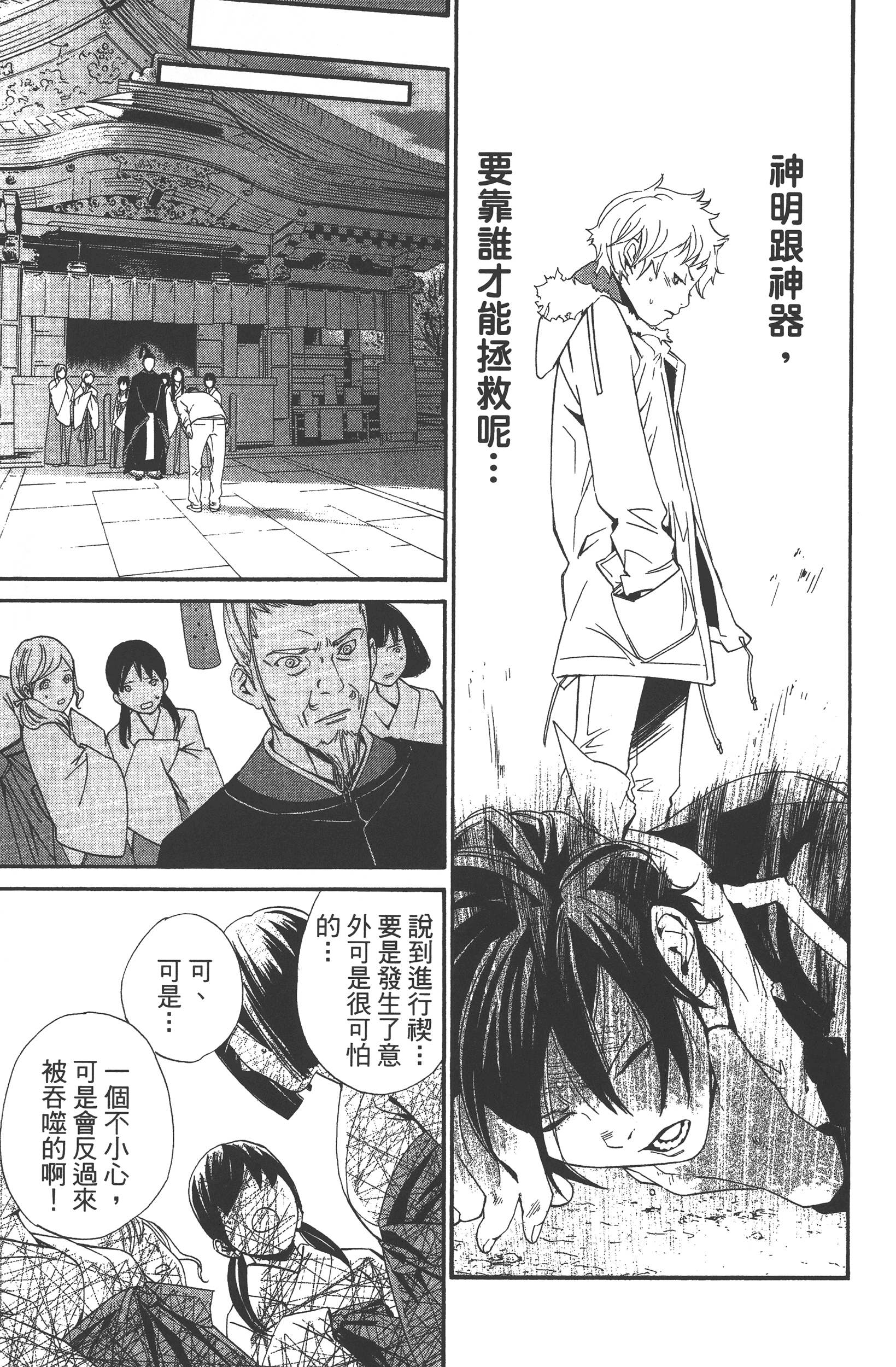 Page 151