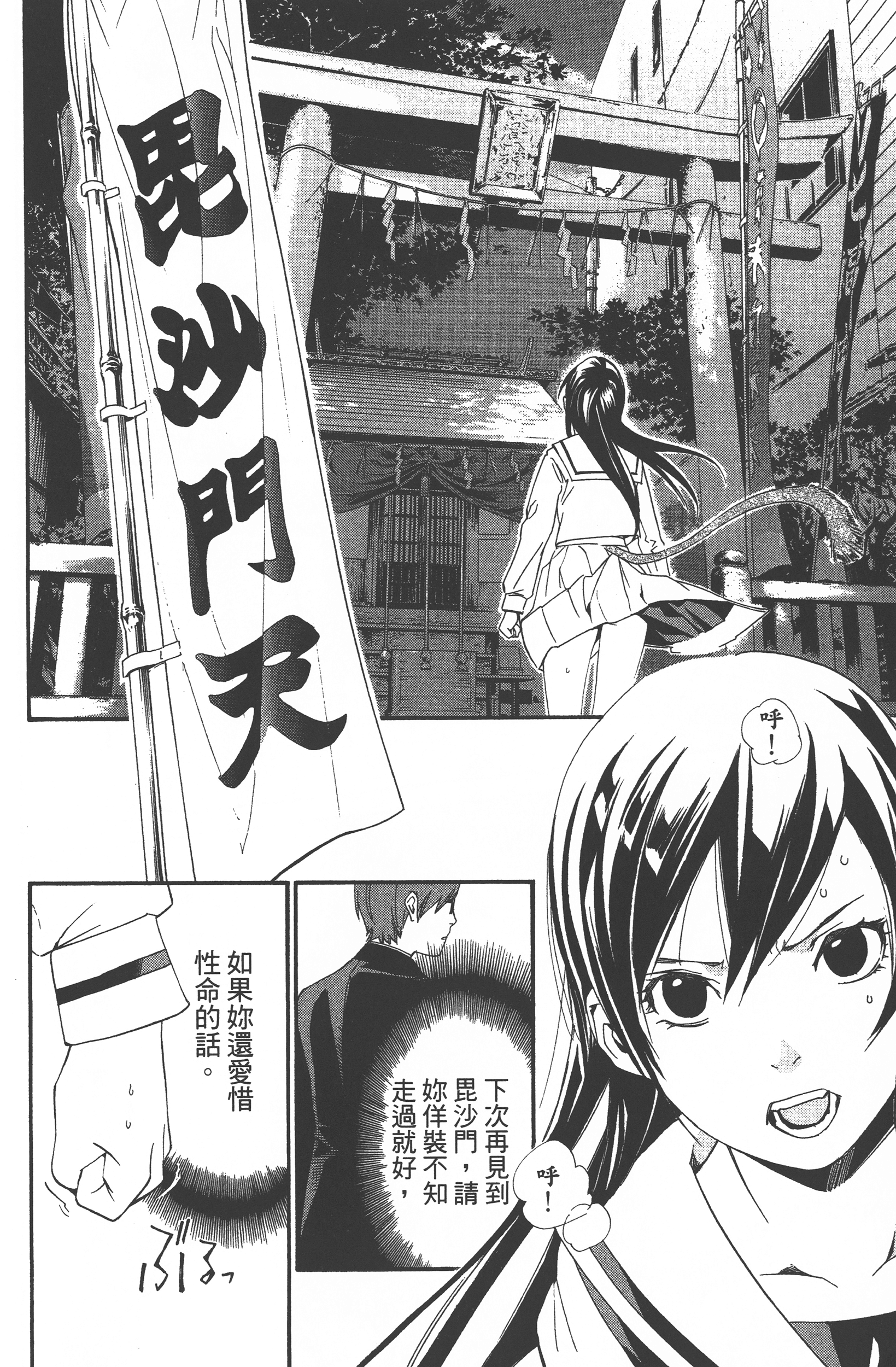 Page 156