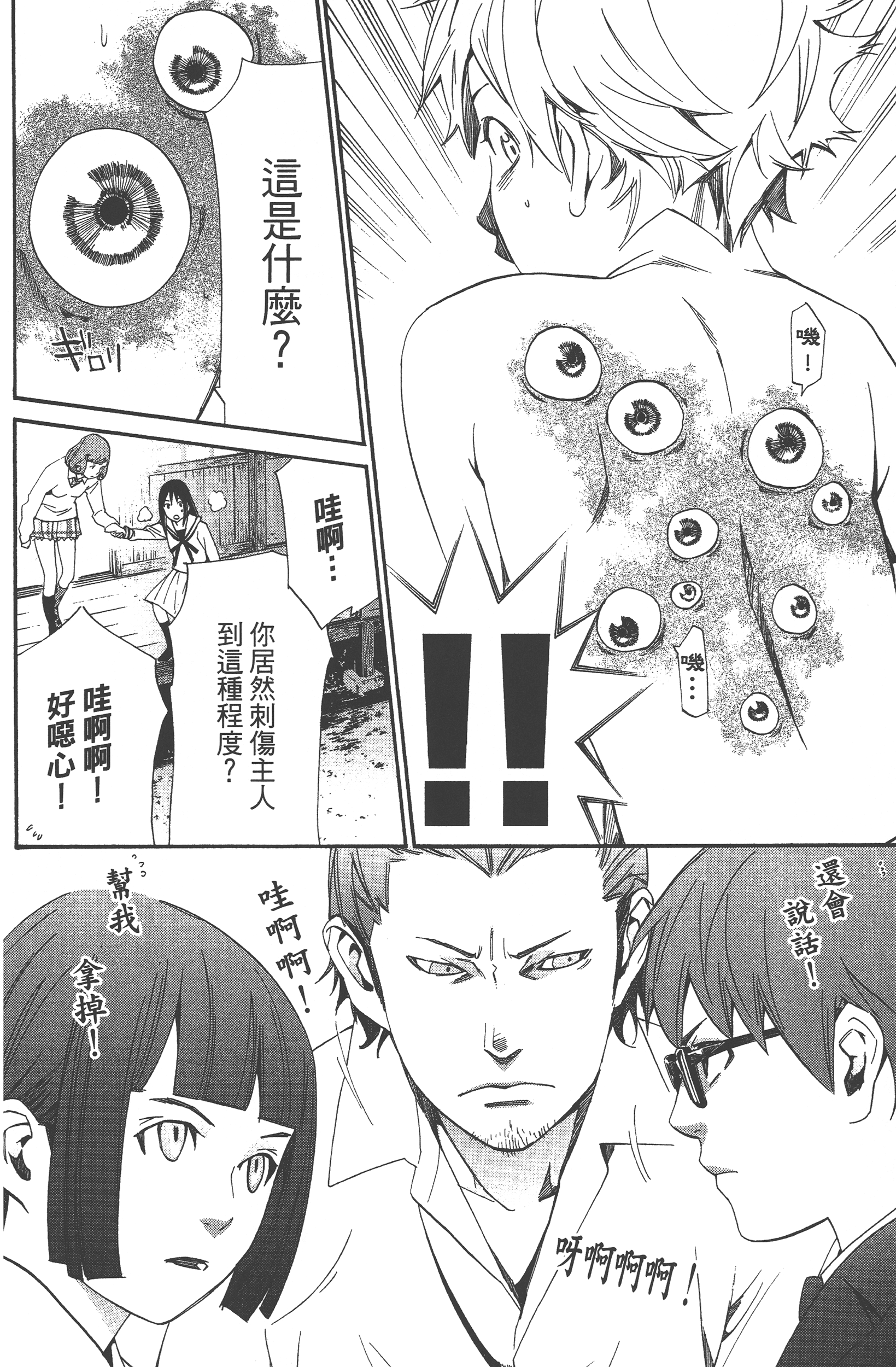 Page 162
