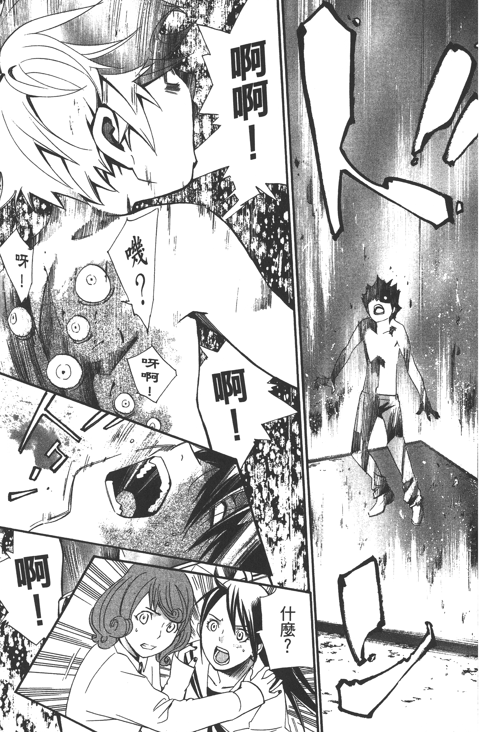 Page 165