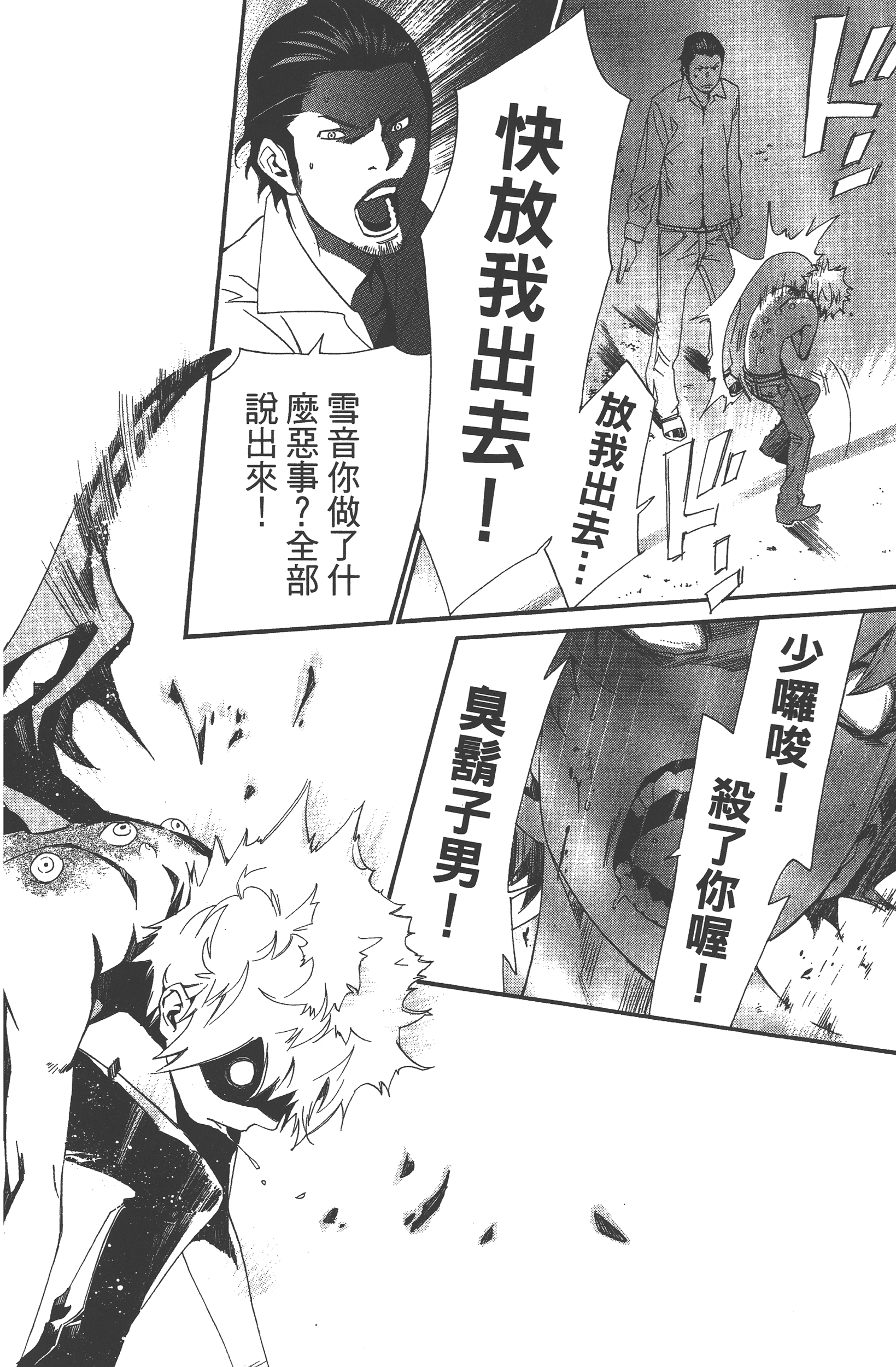 Page 166