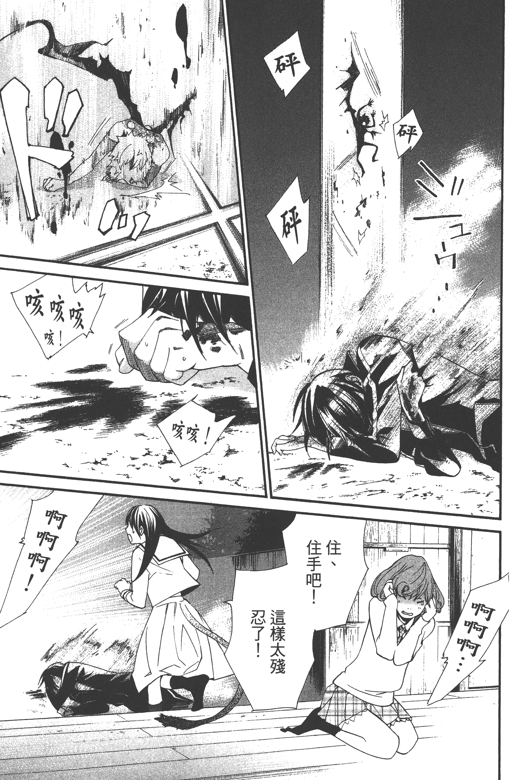 Page 169