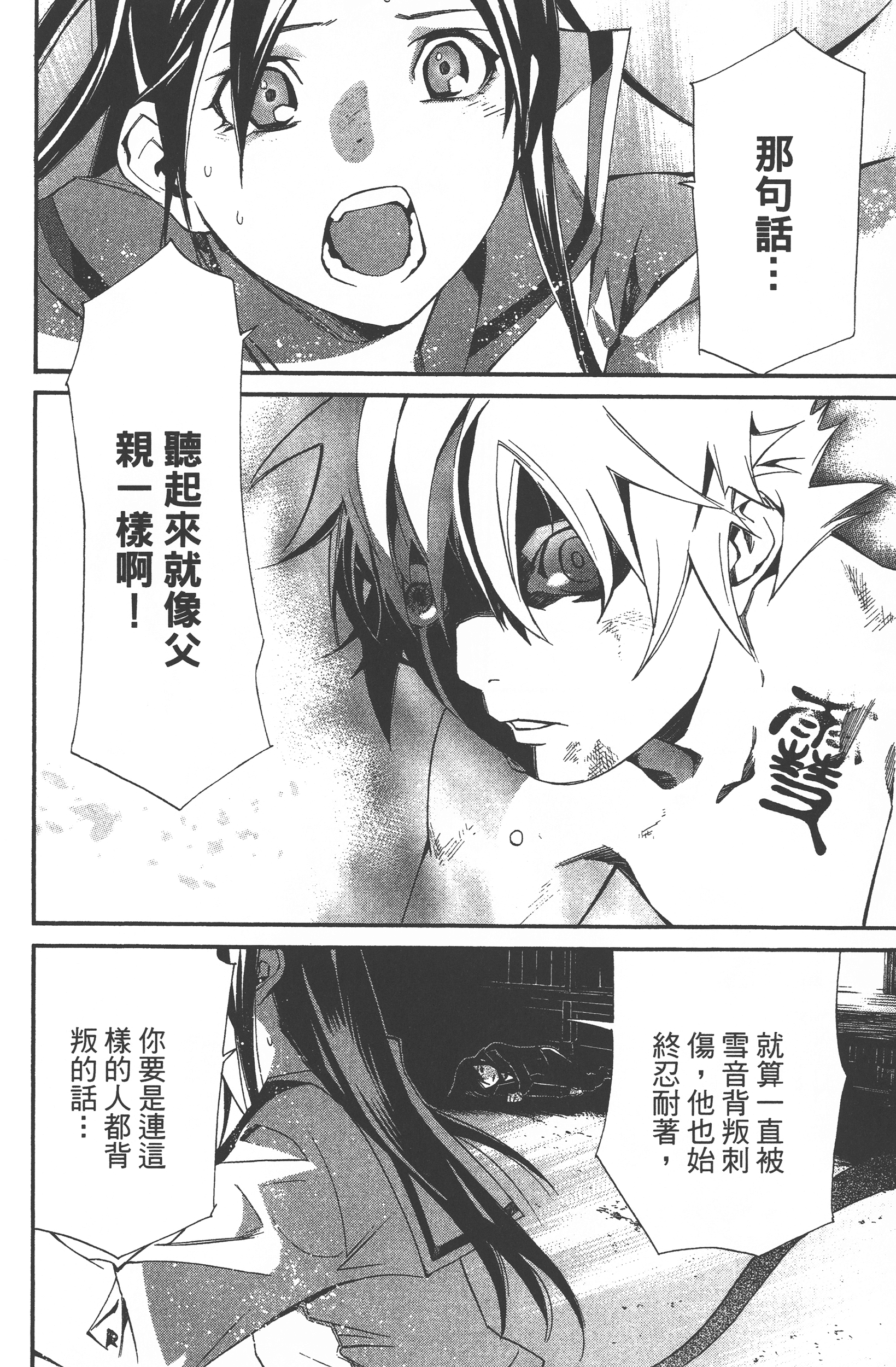 Page 176