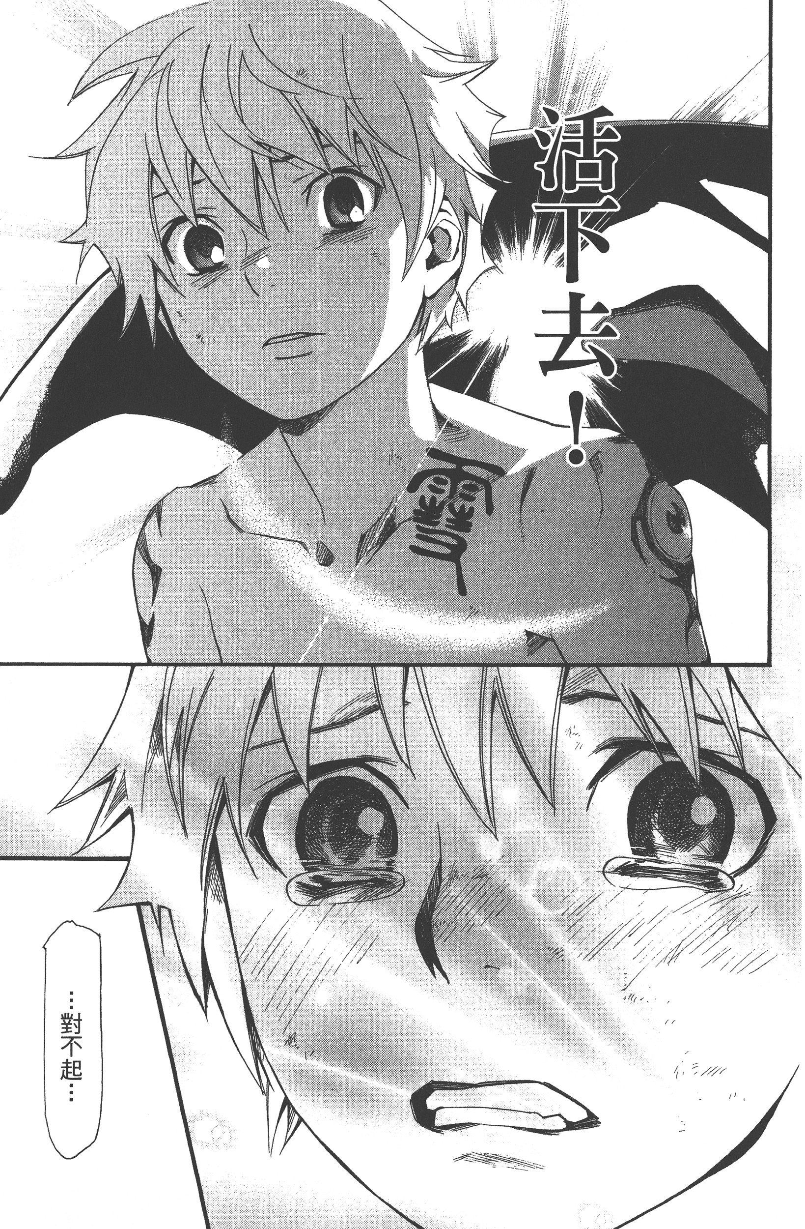 Page 179