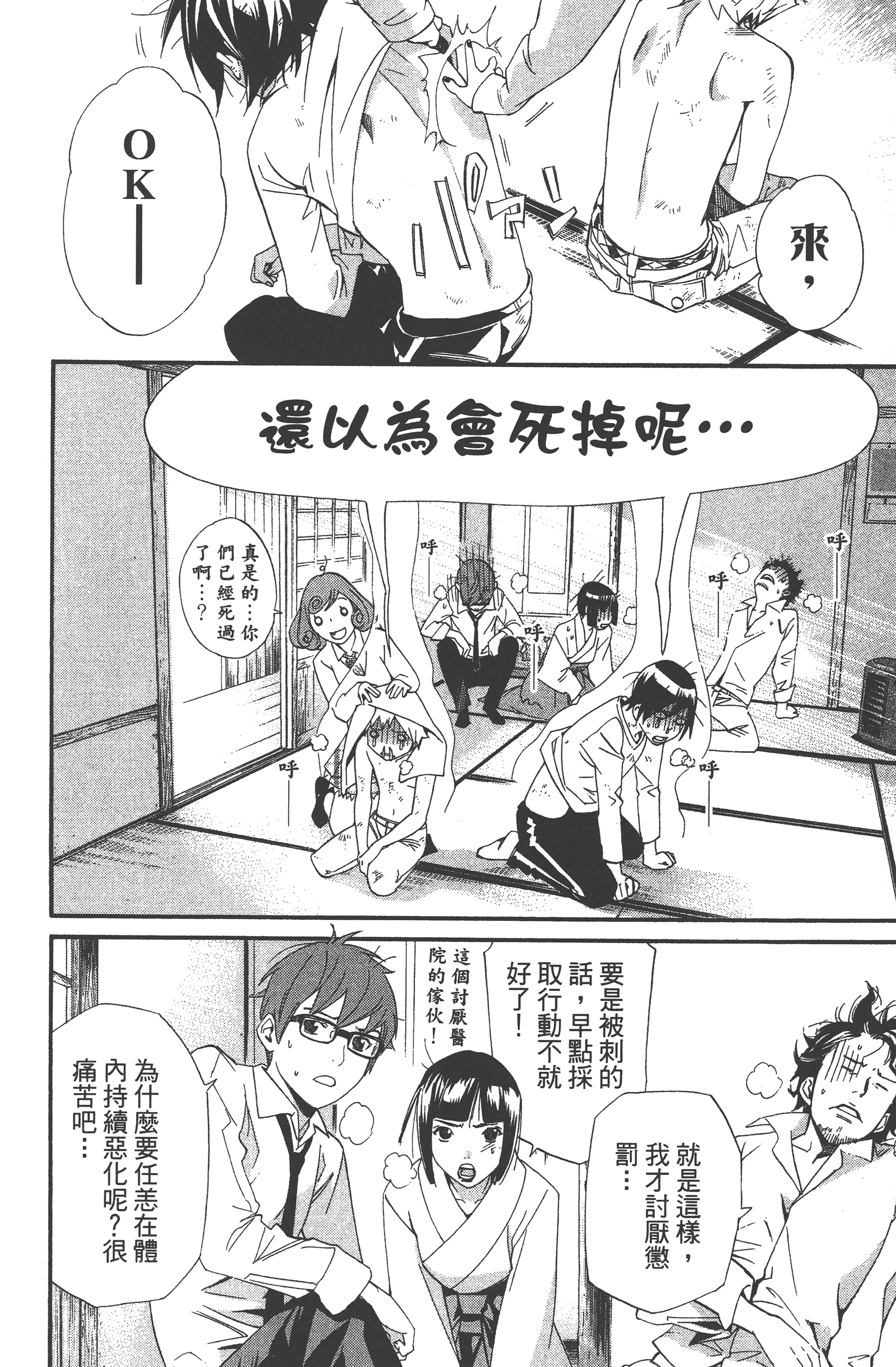 Page 182