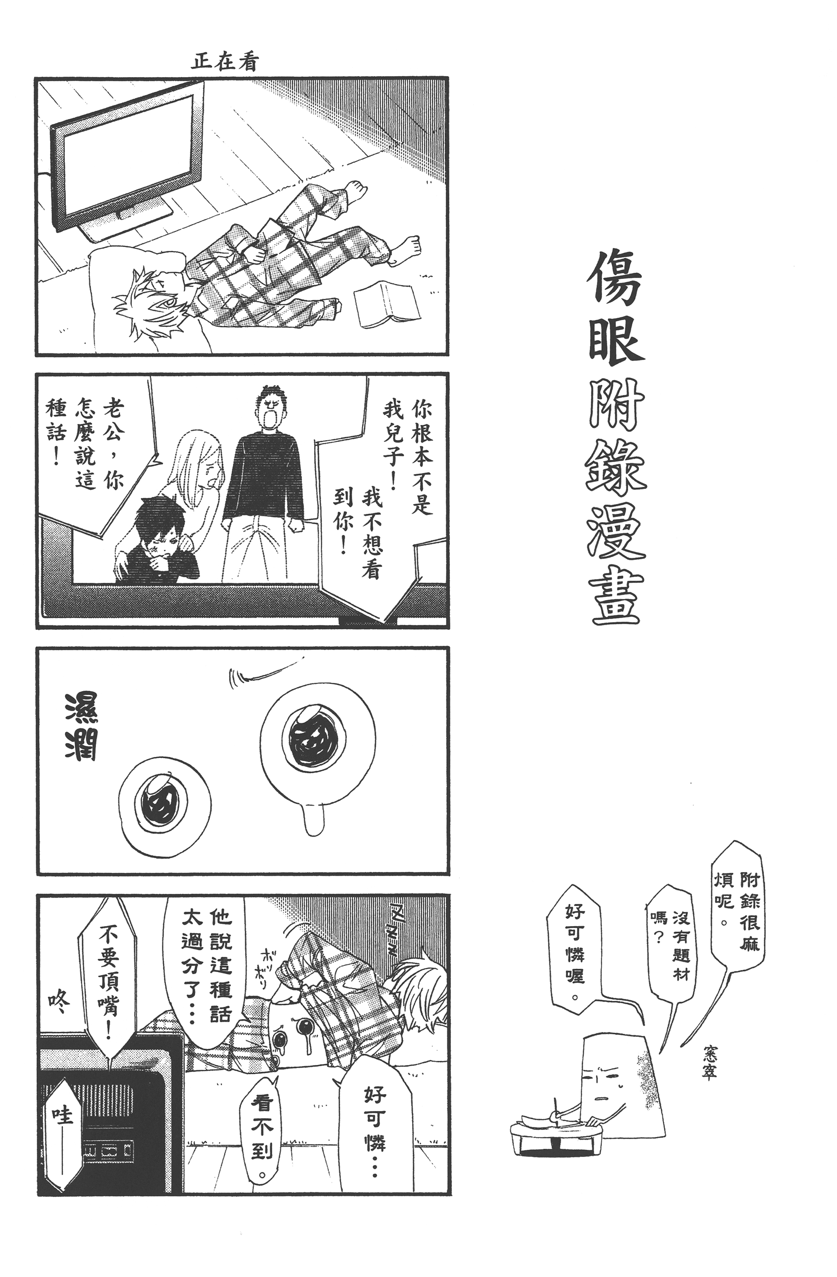 Page 190