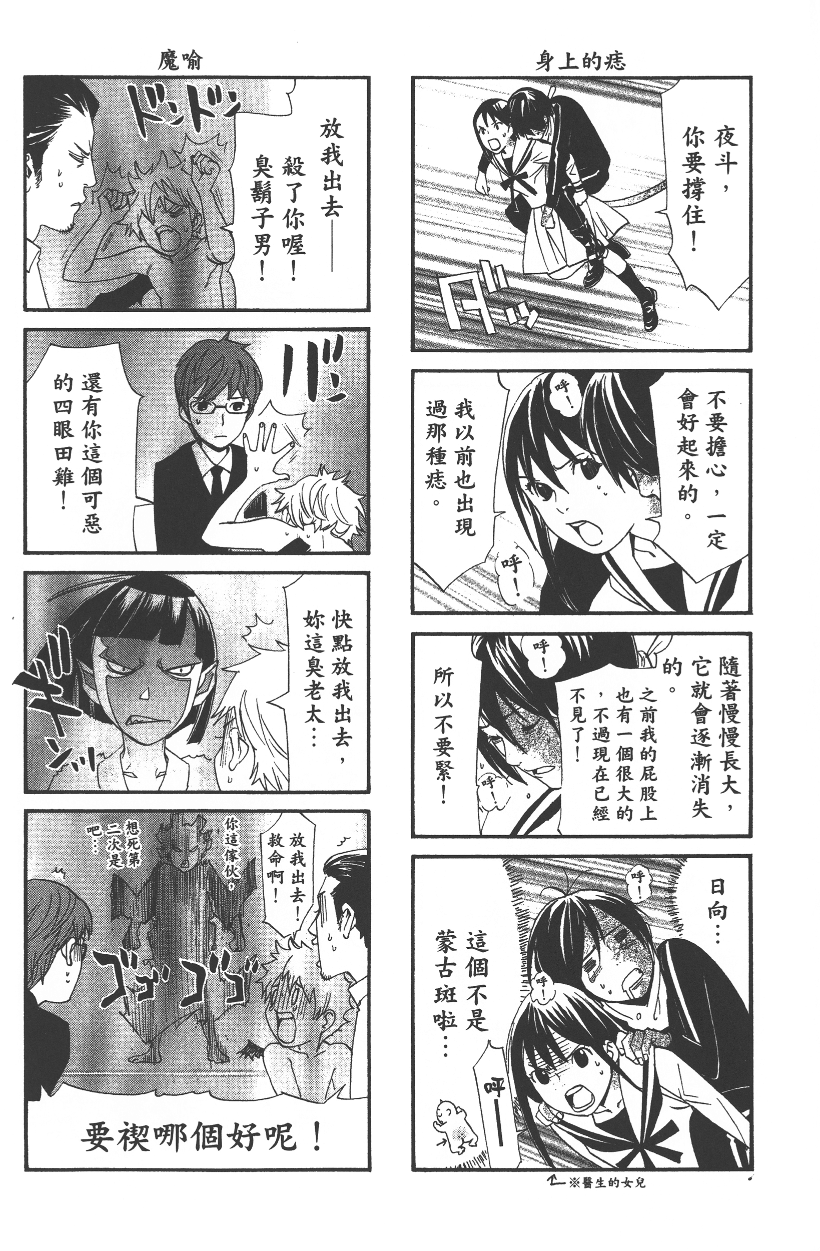 Page 192