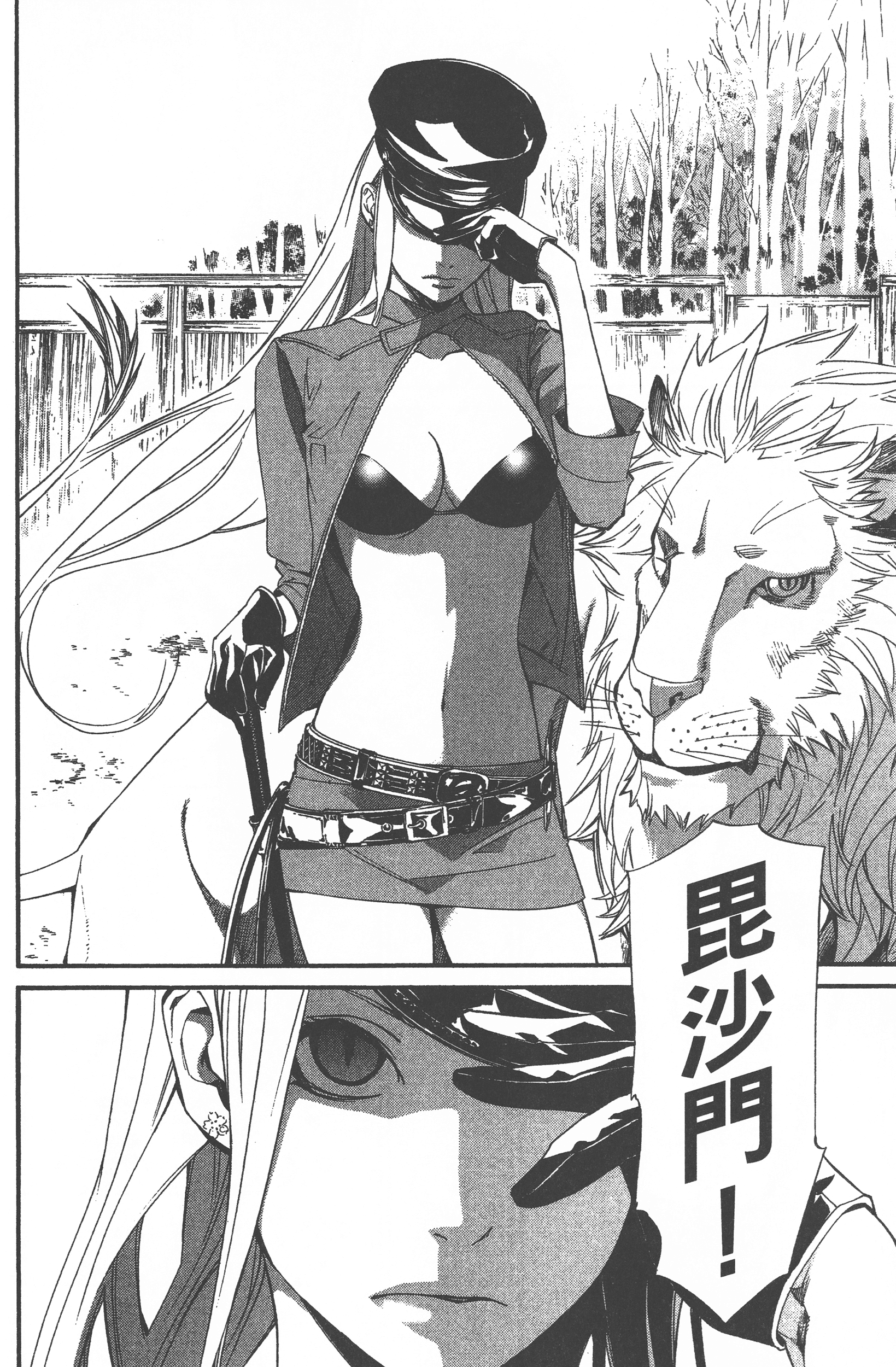 Page 68