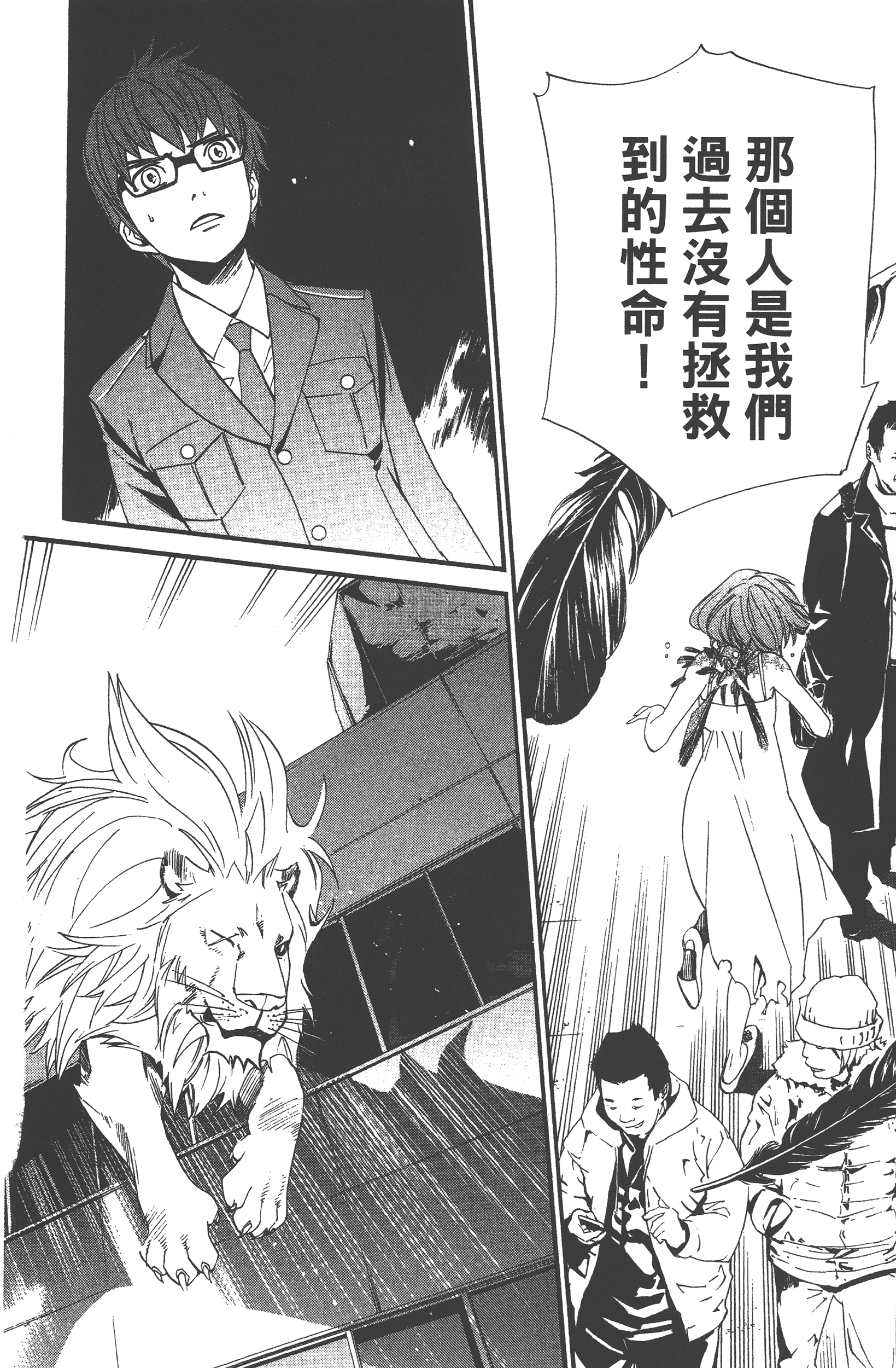 Page 82