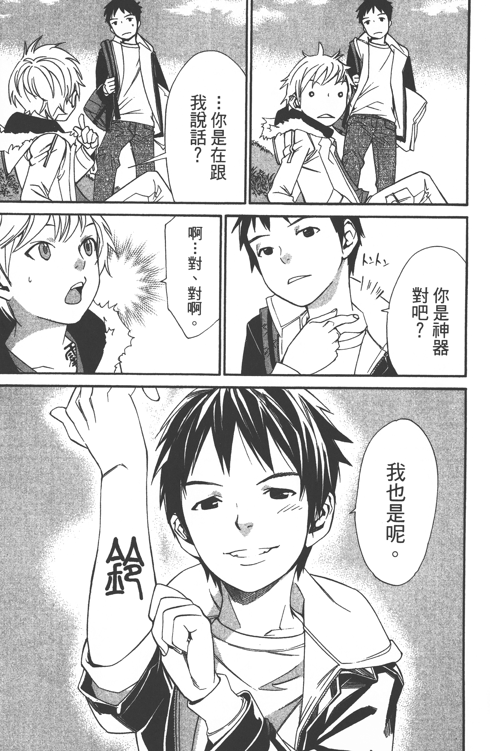 Page 109